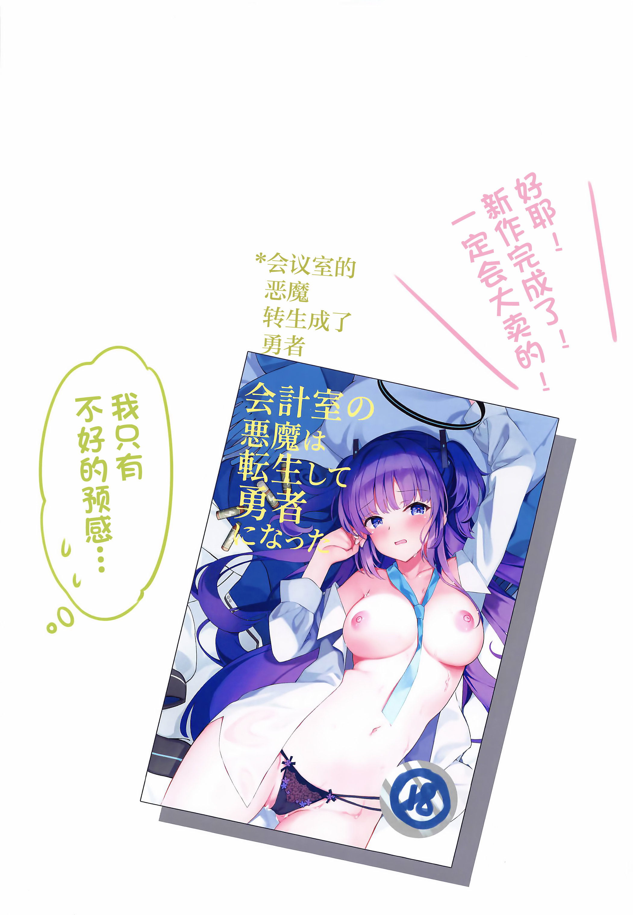 18