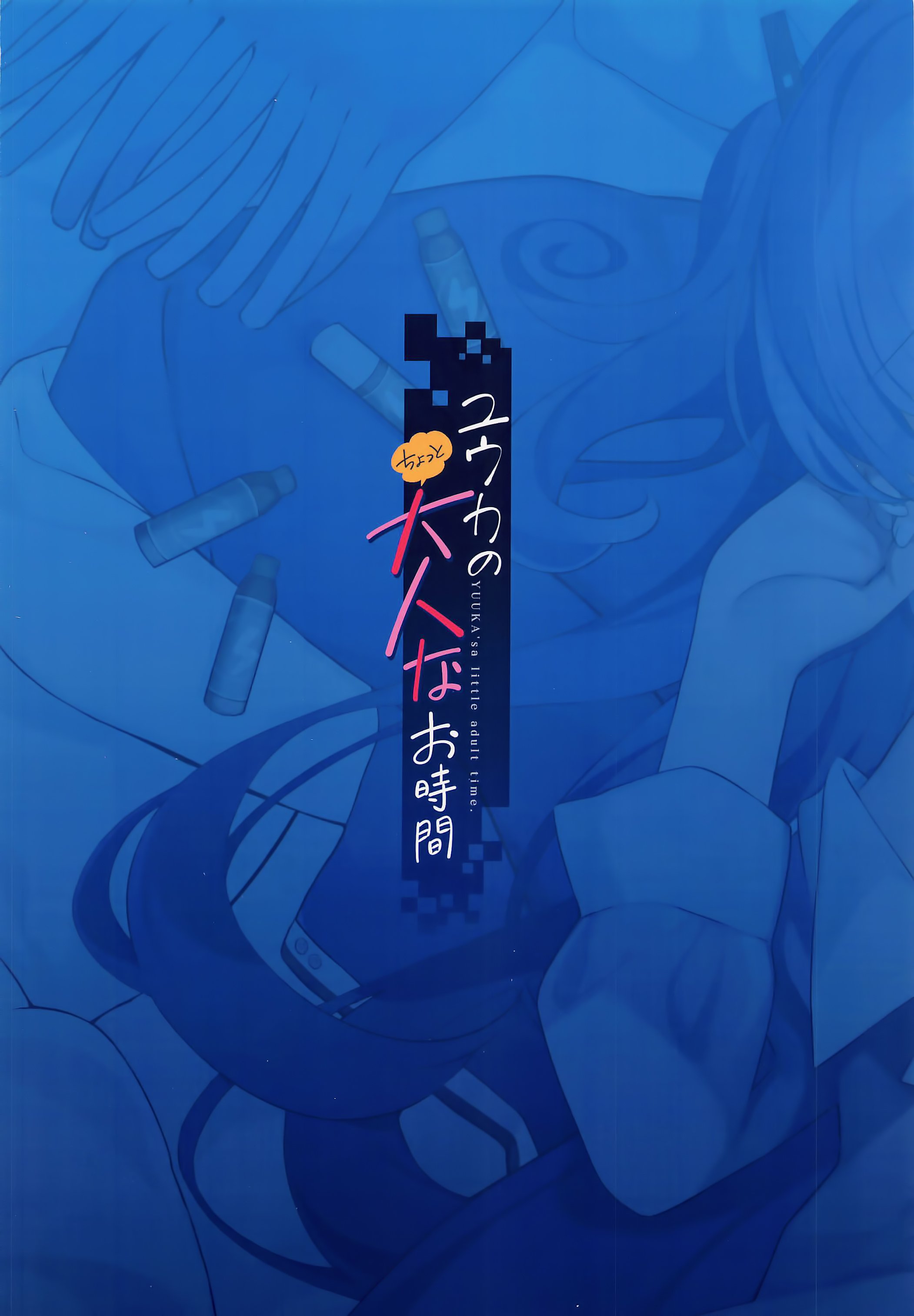 20
