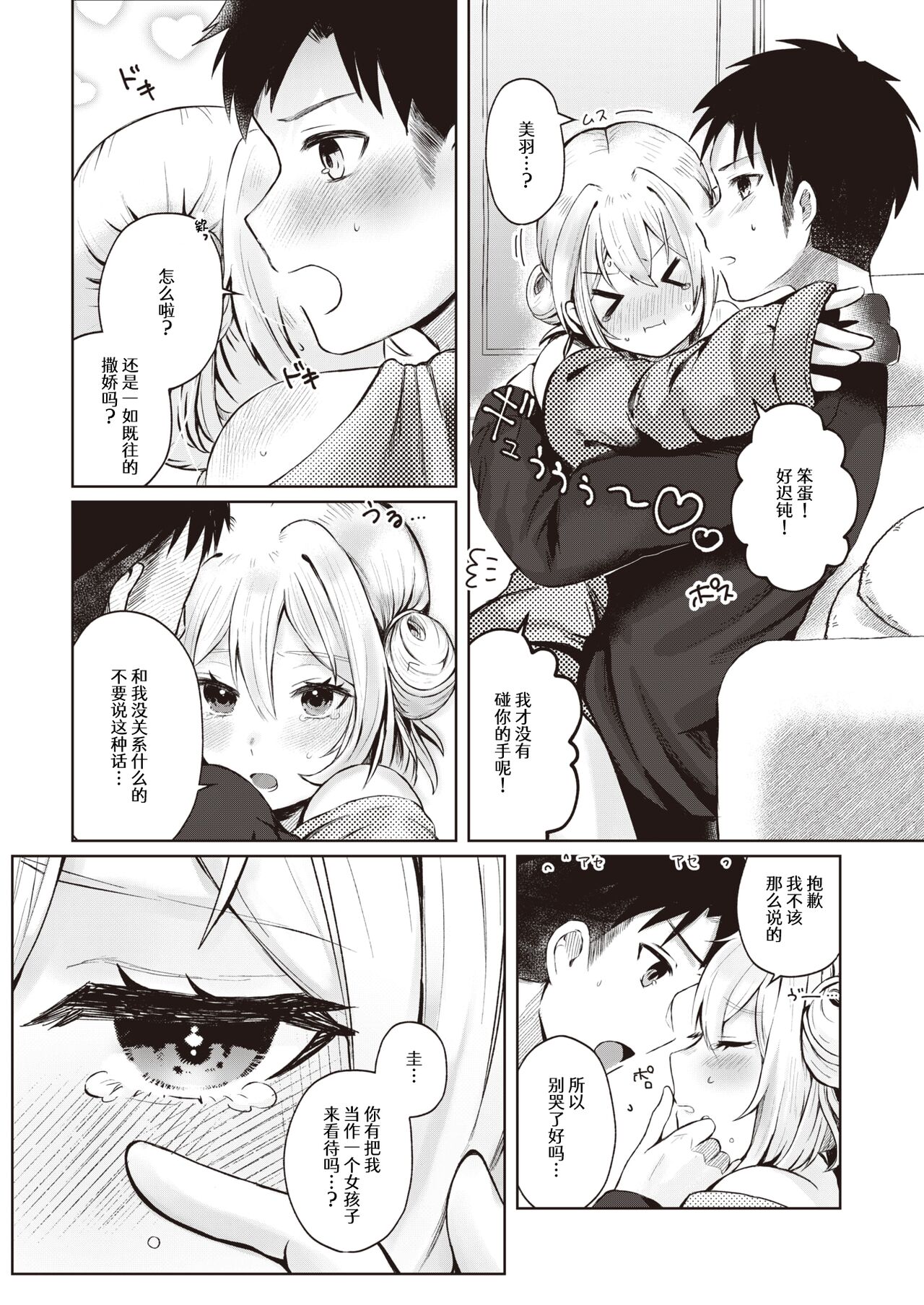 06