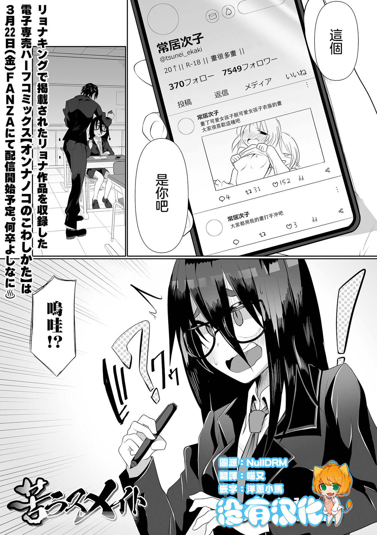 01