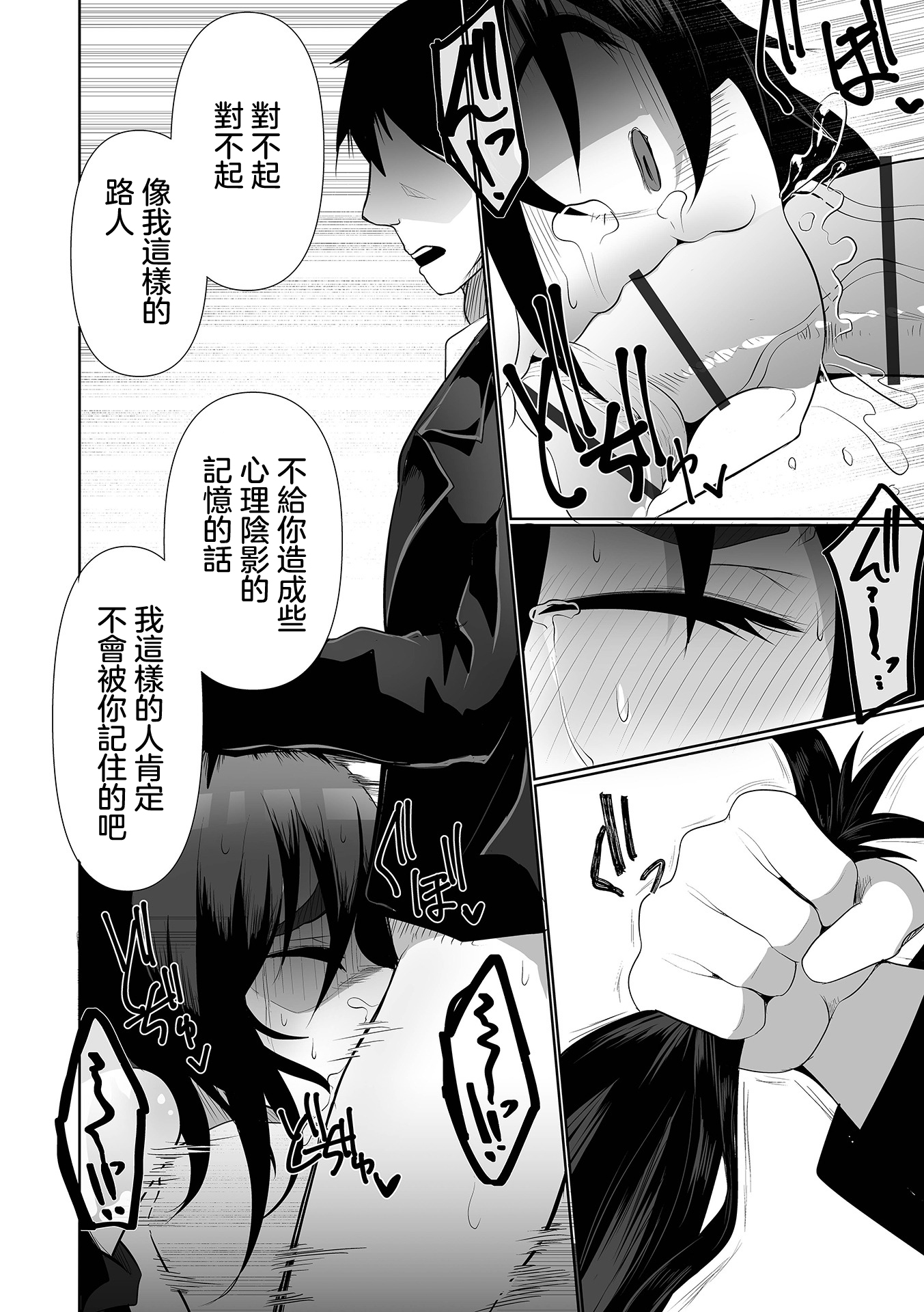 09