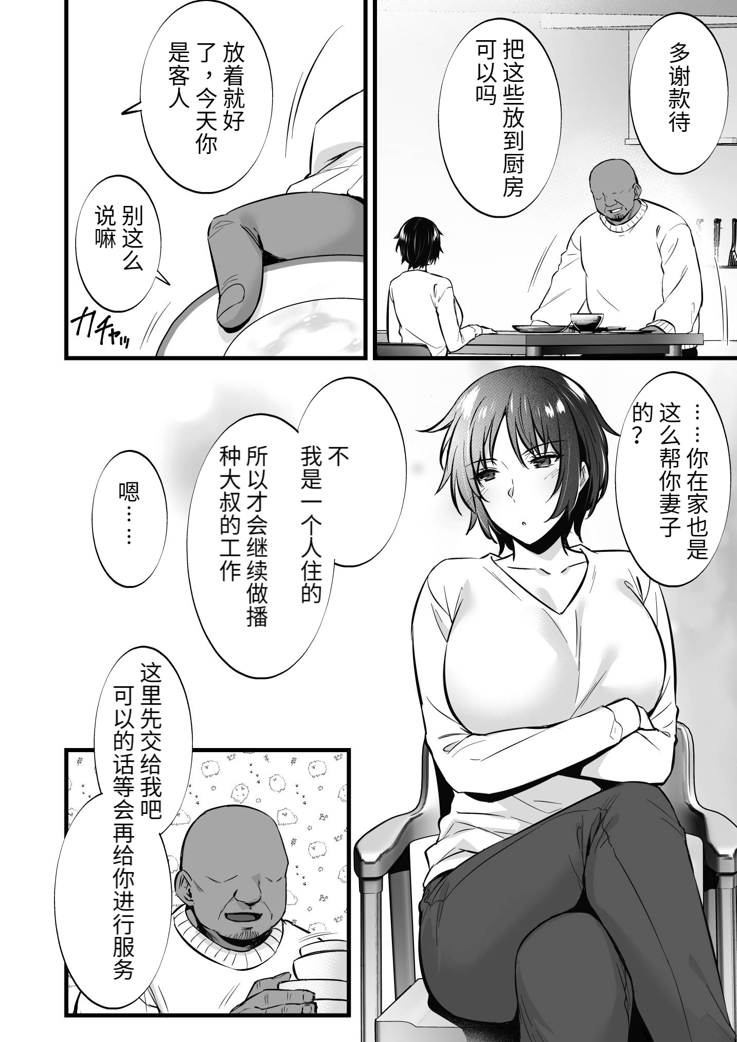 e-06