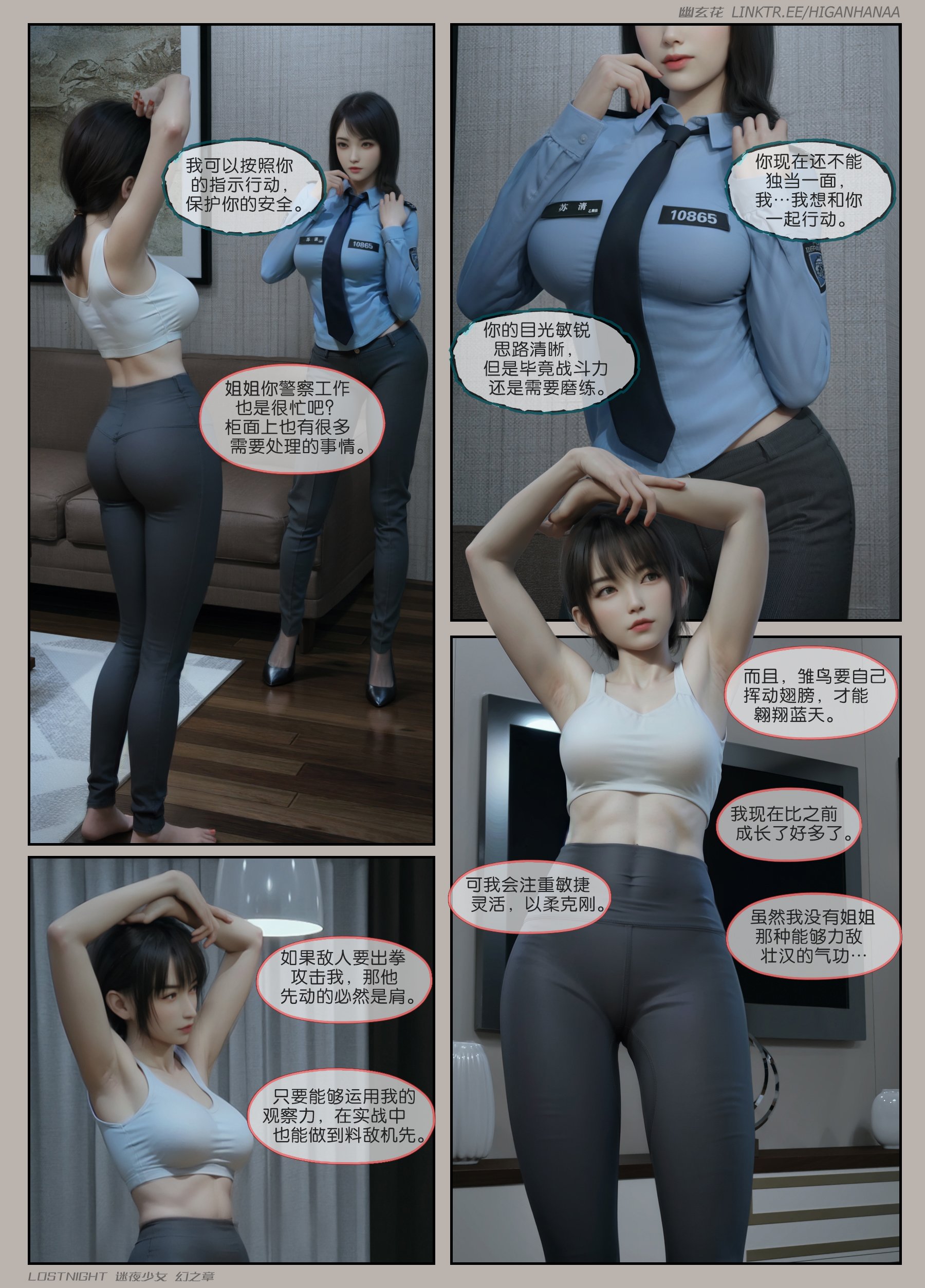 0023