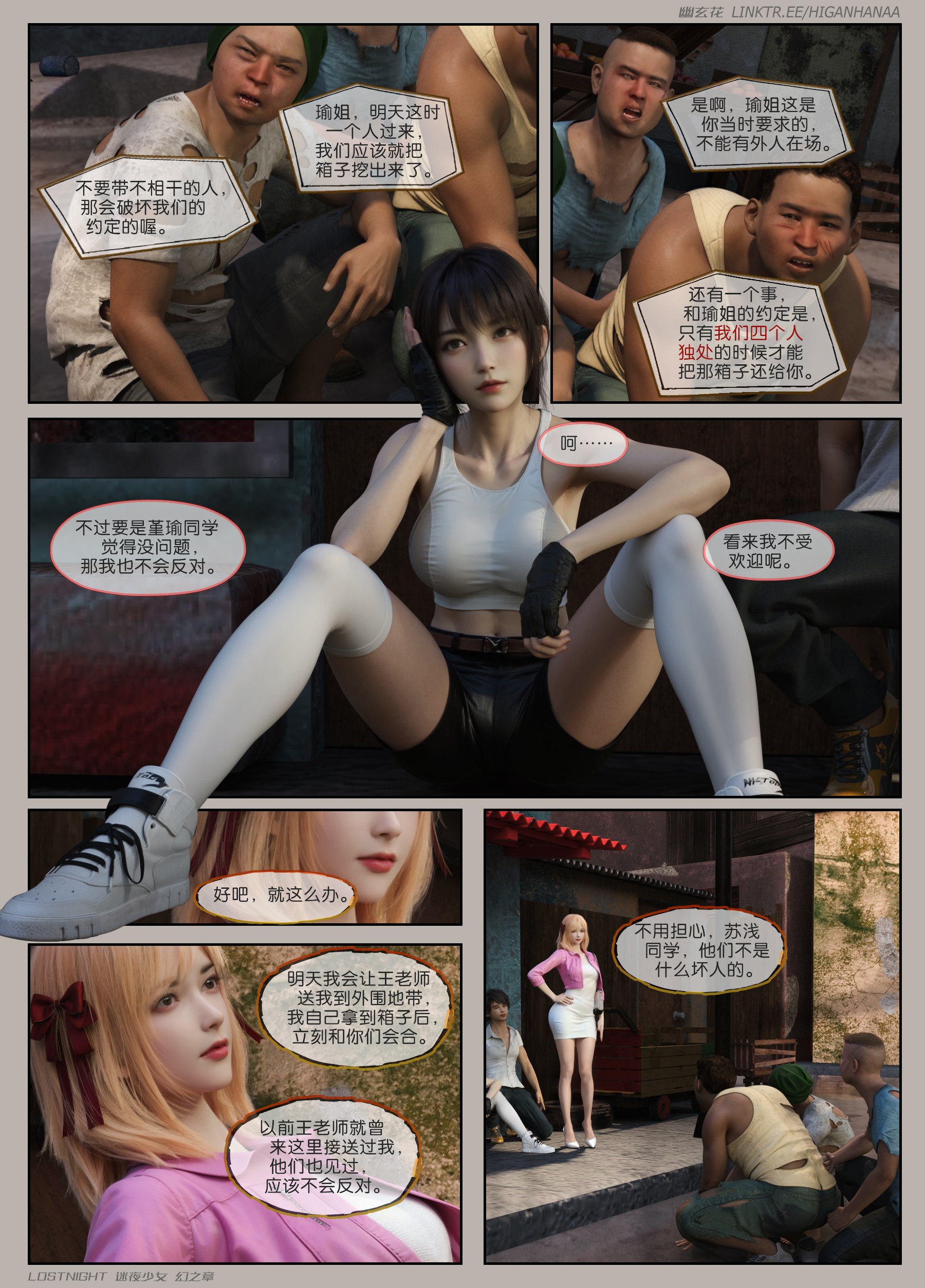 0049