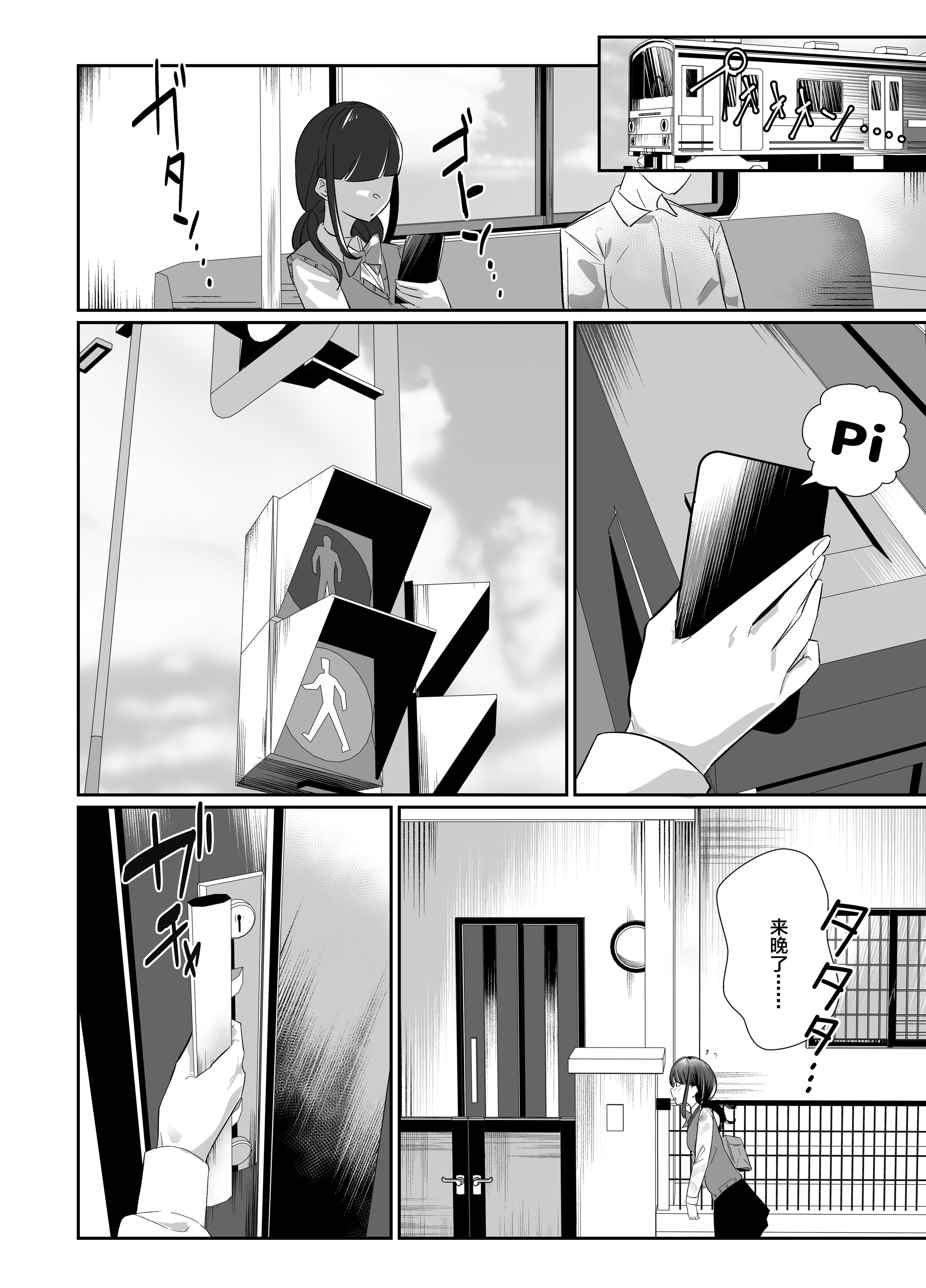 03