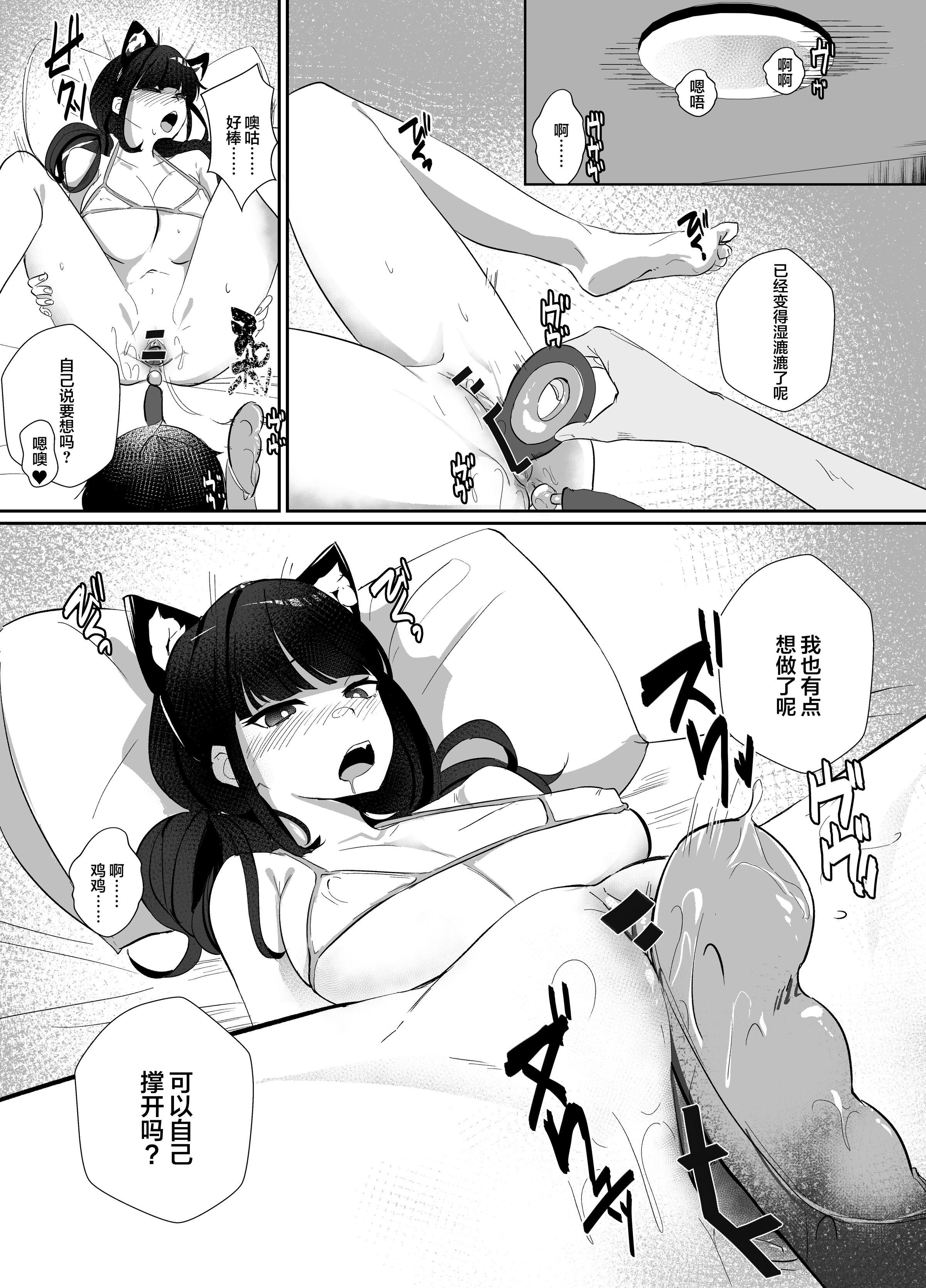 23