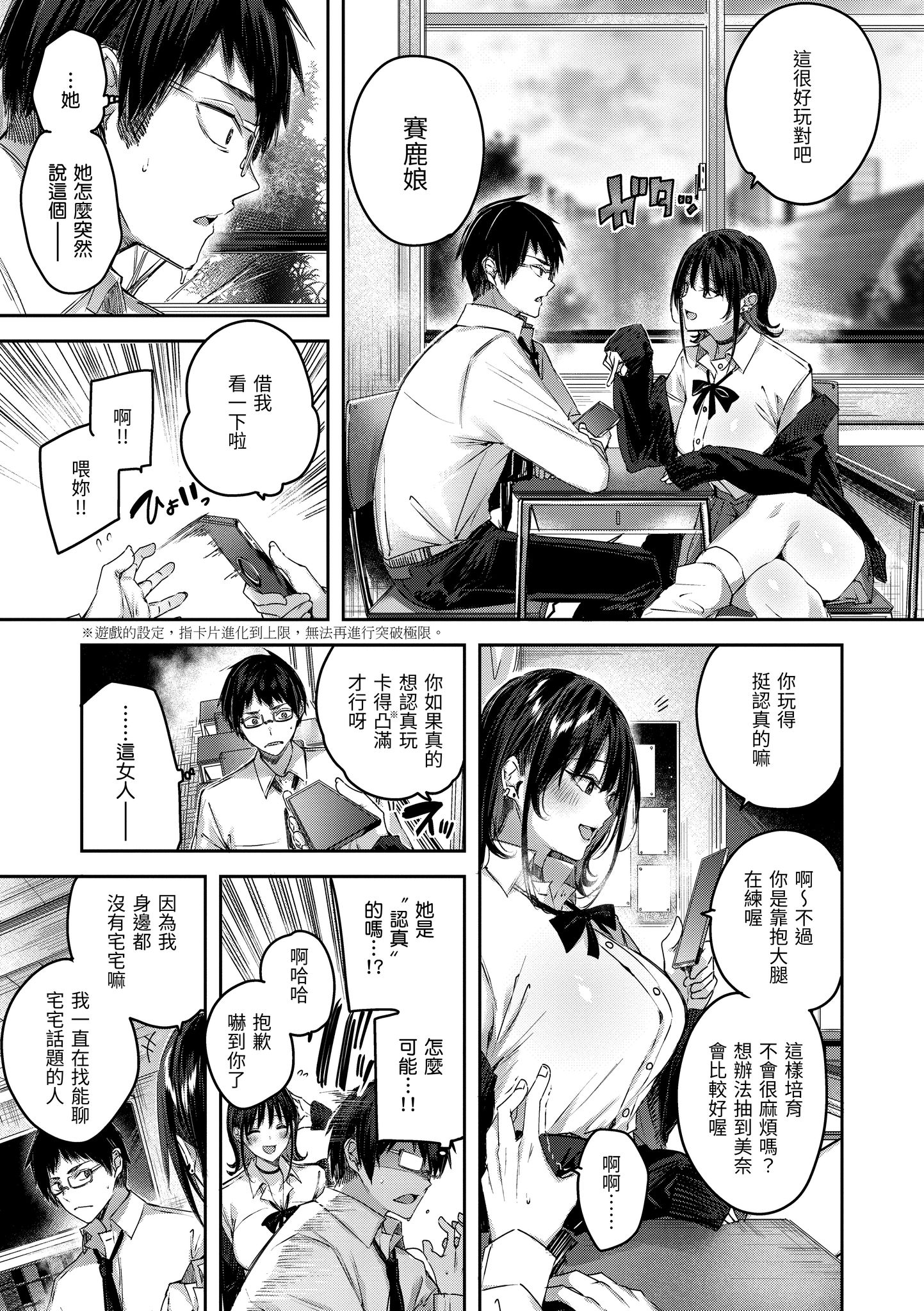 013