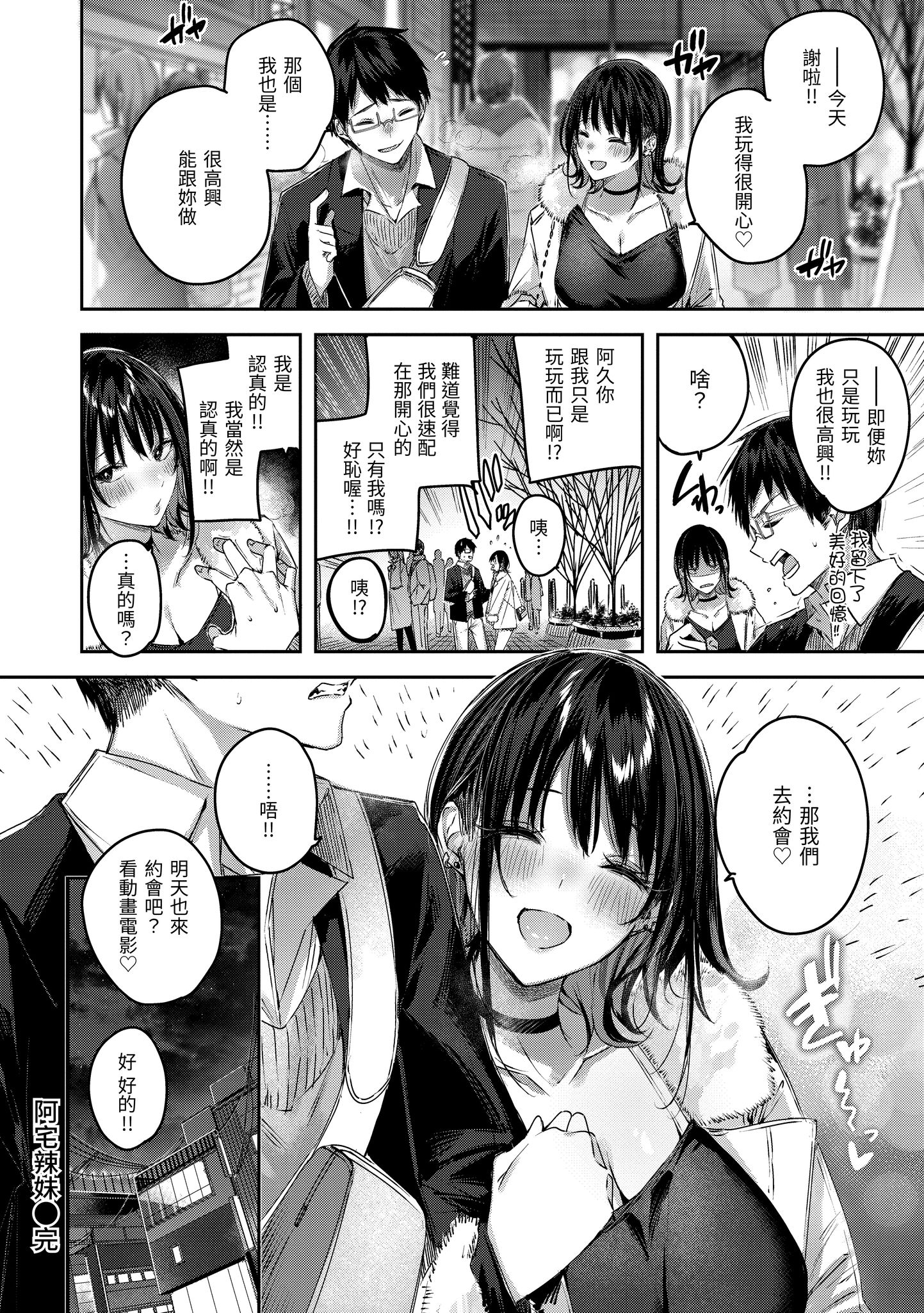 034