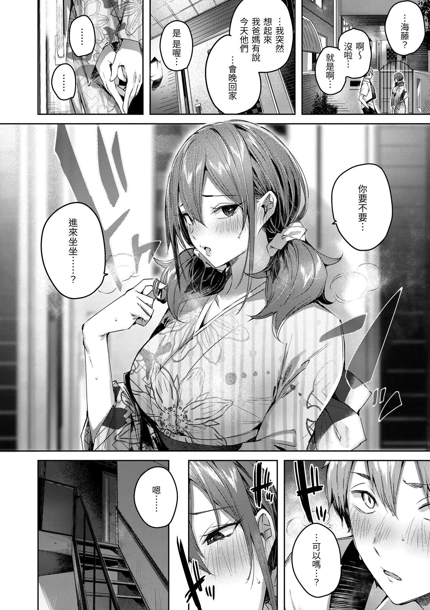 096
