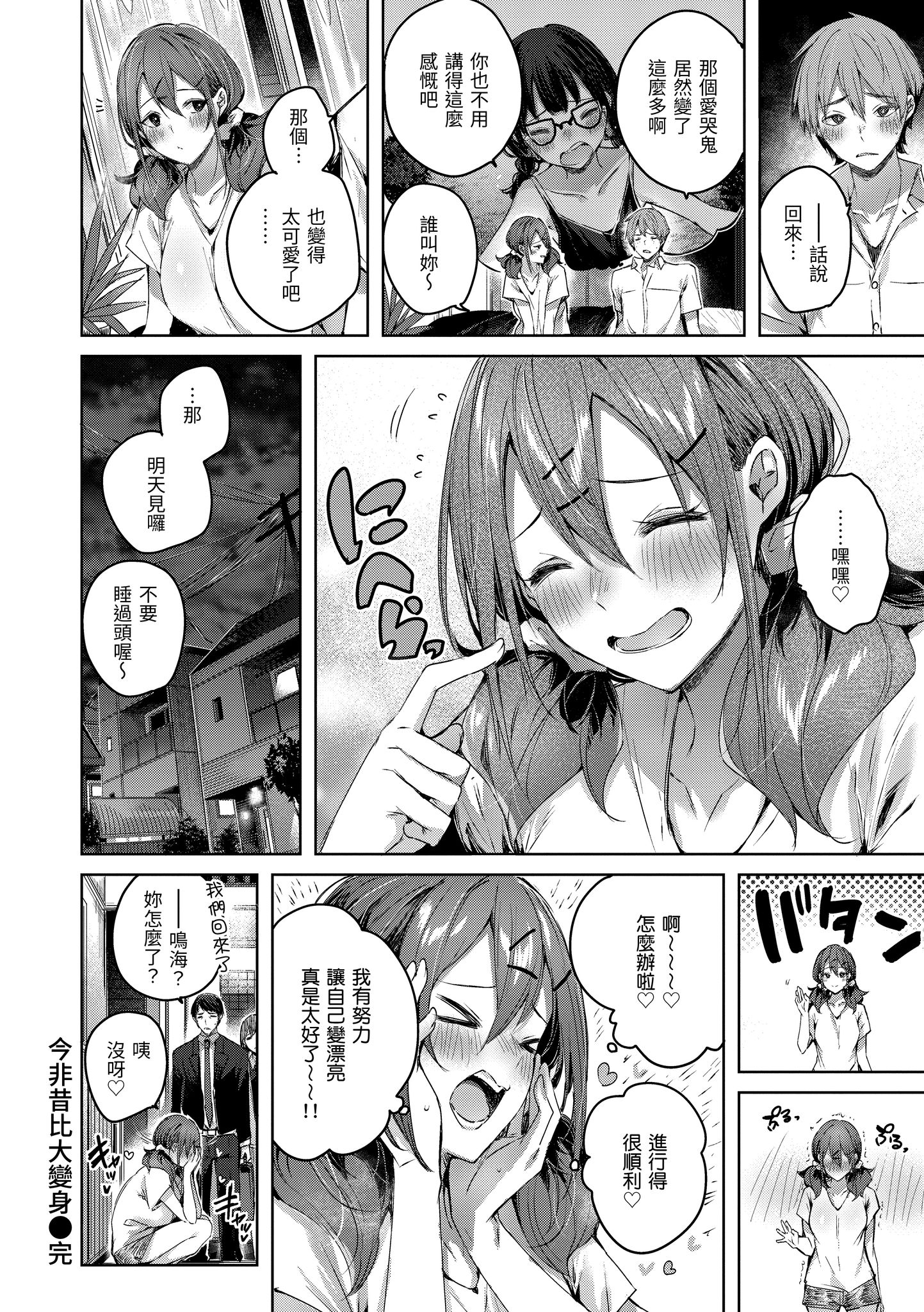 110