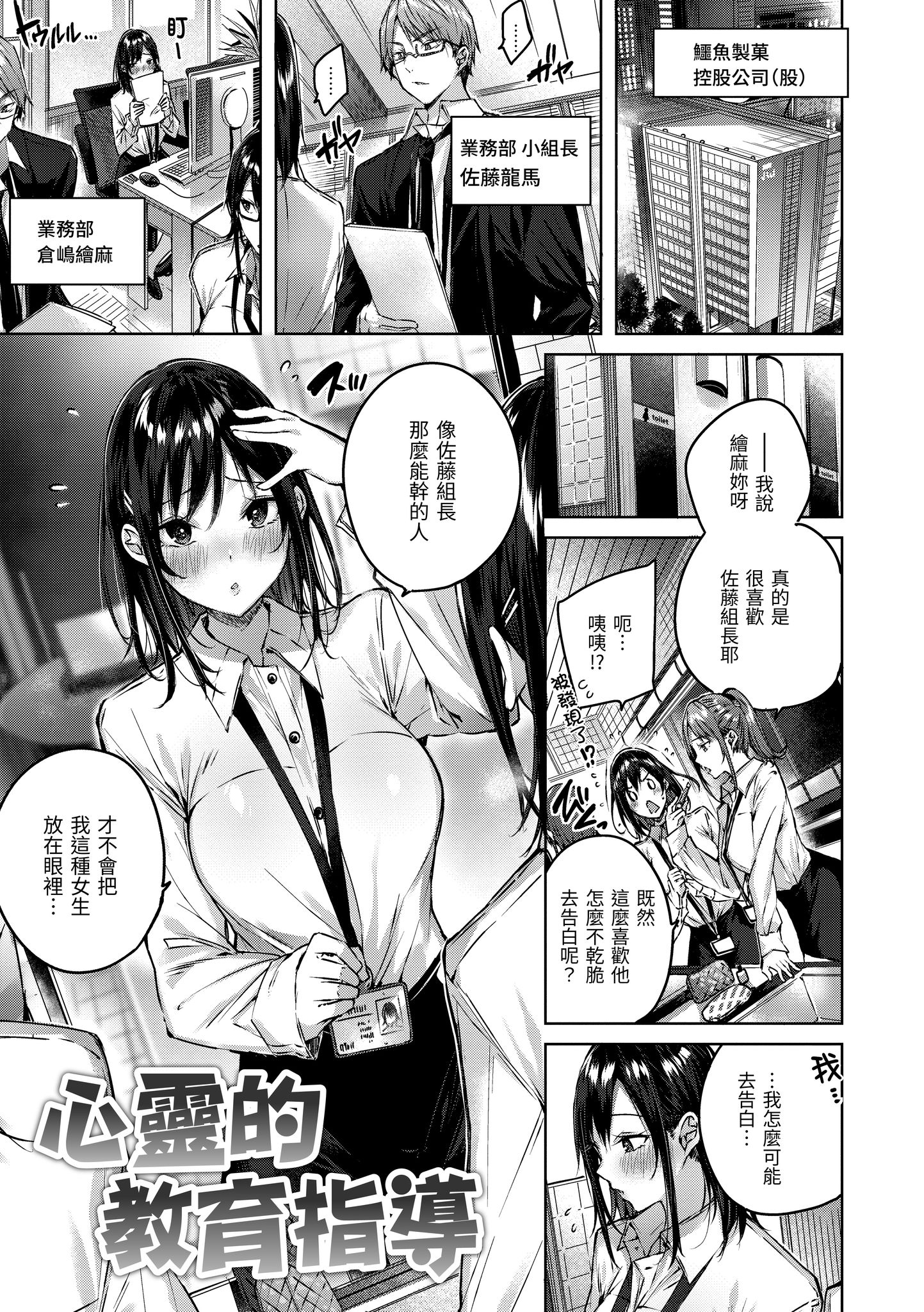111