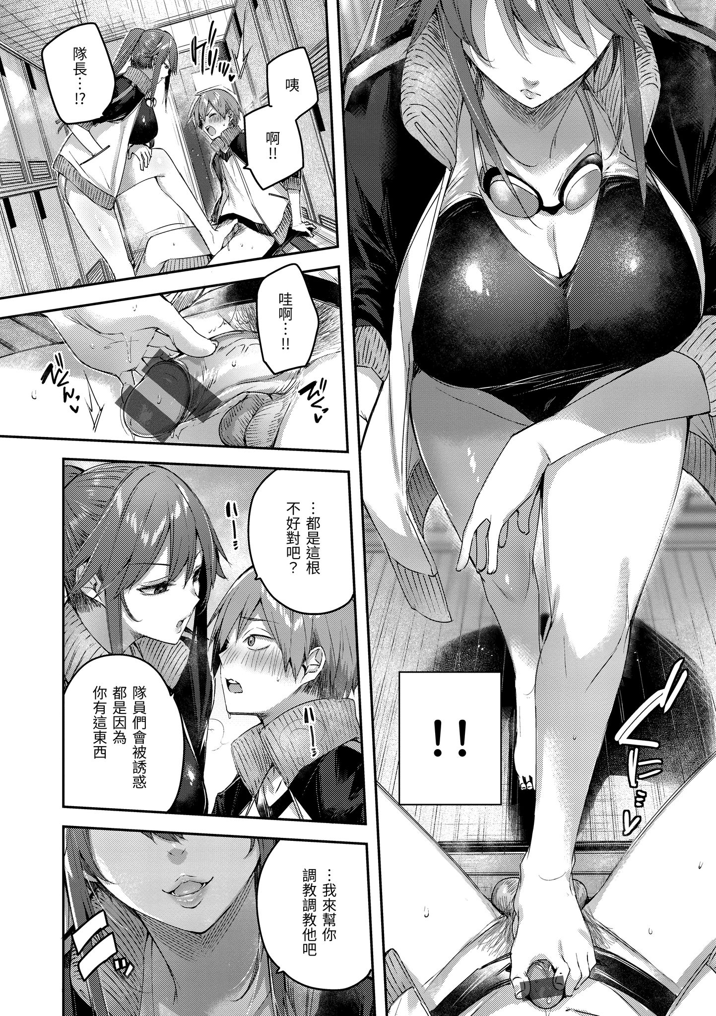 166