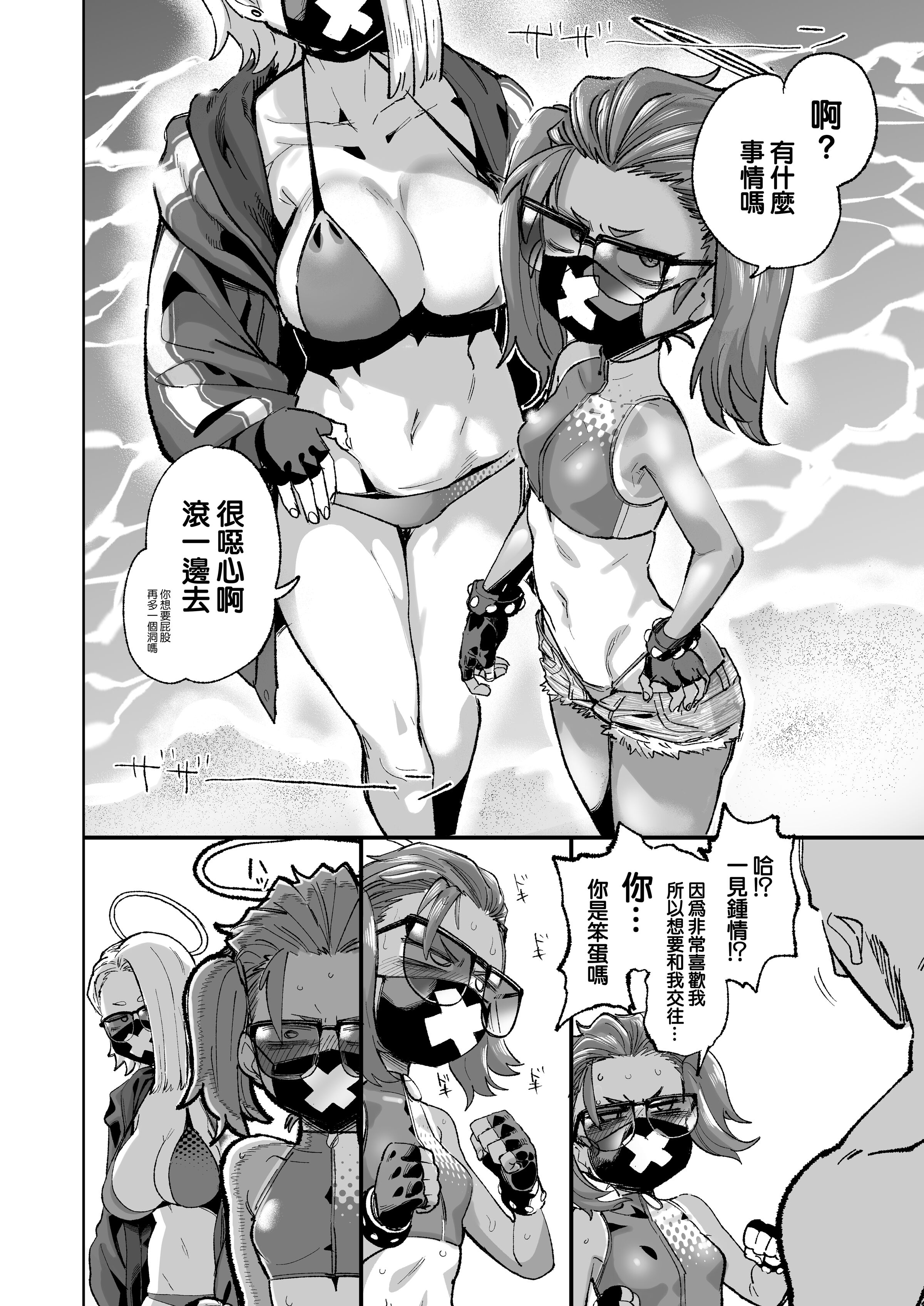 26