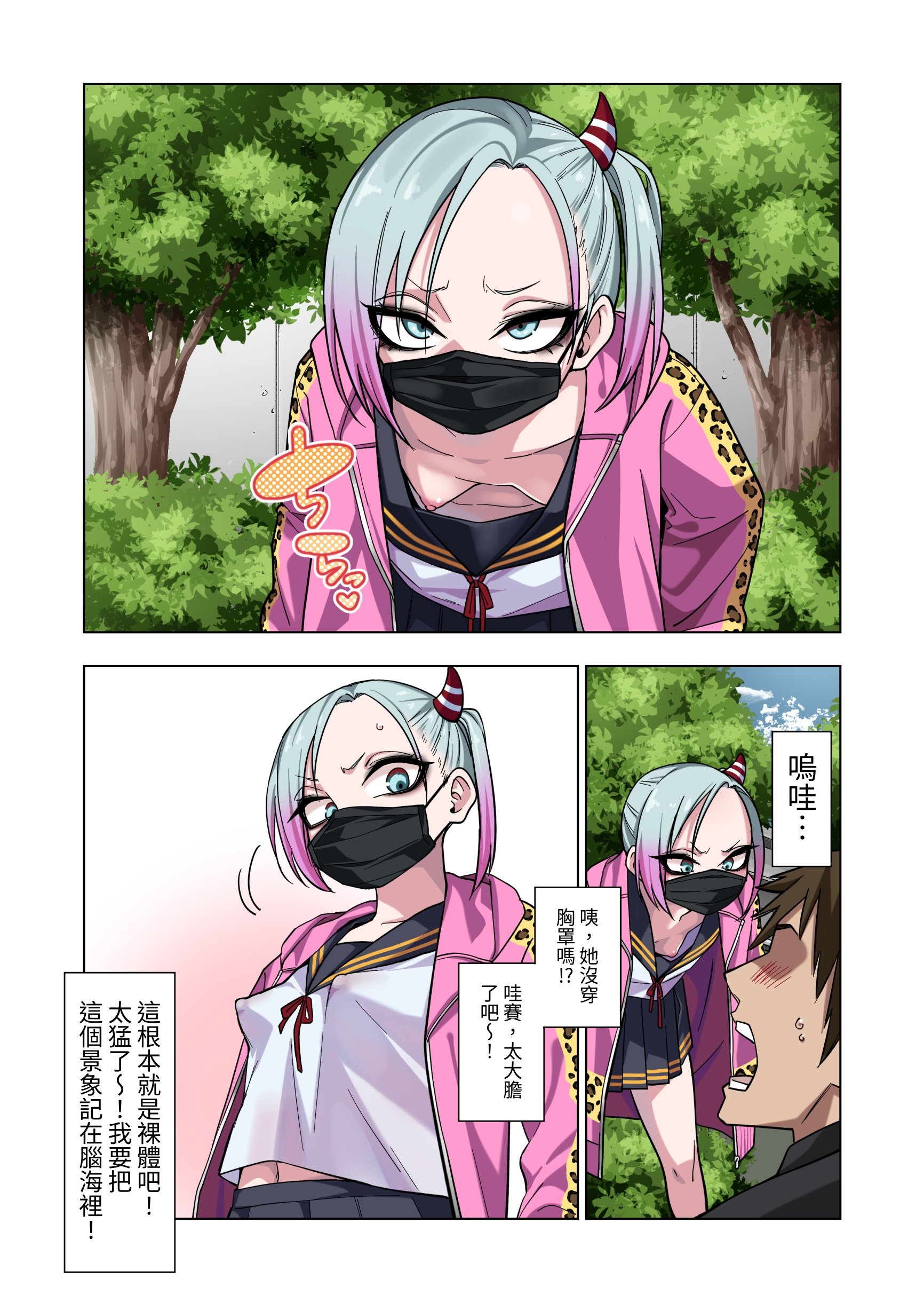 003