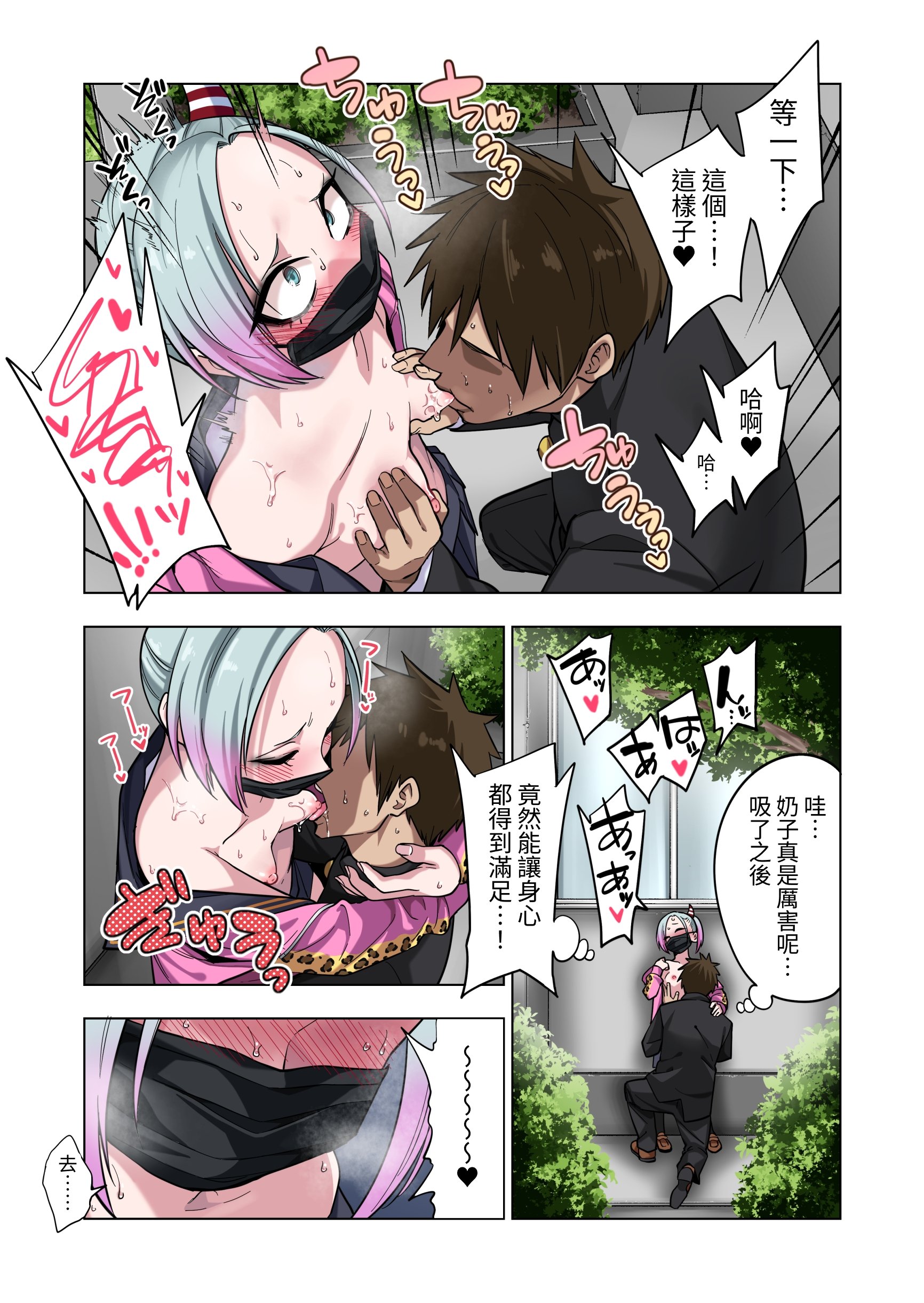 kenasi (12)