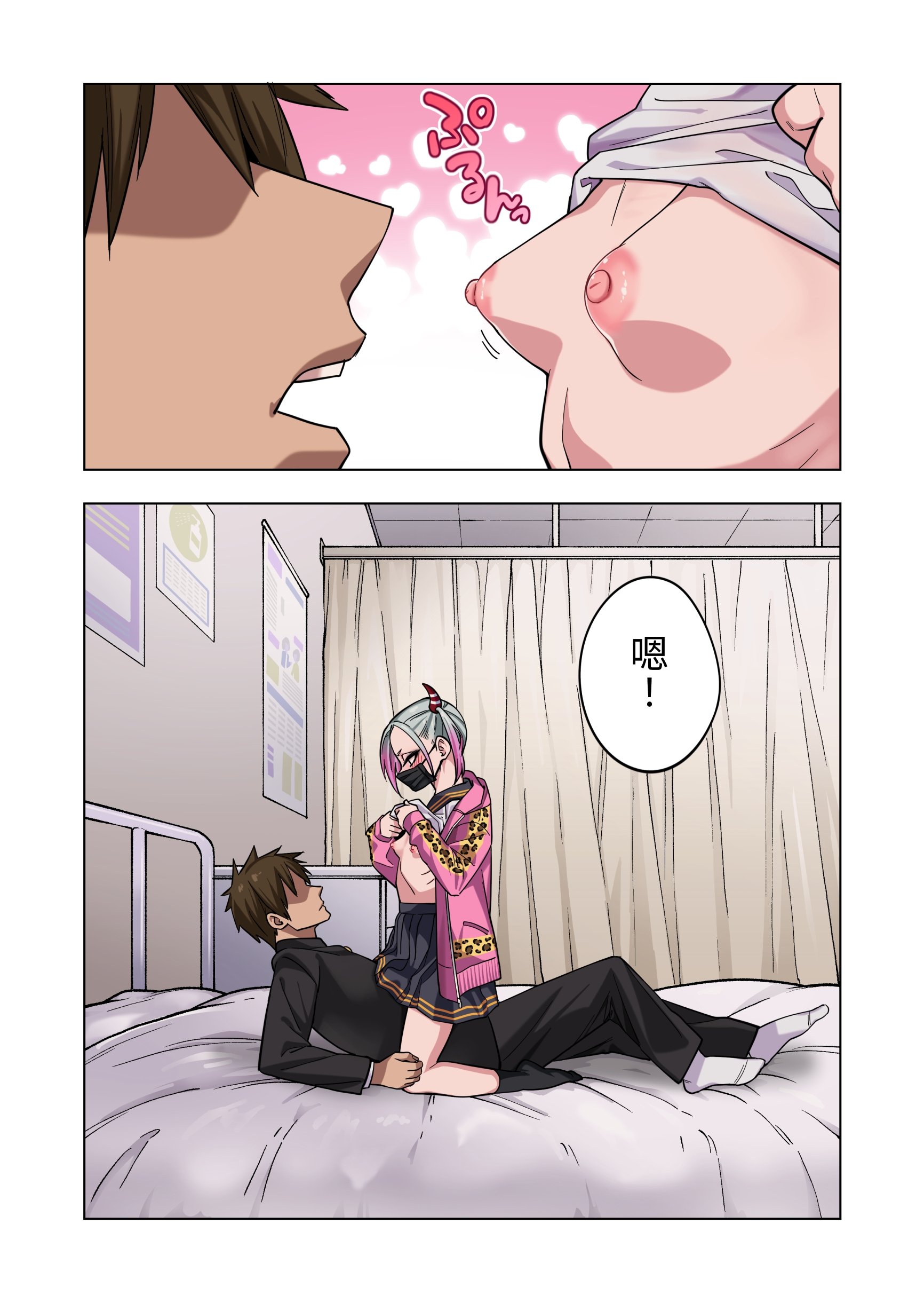 kenasi (17)