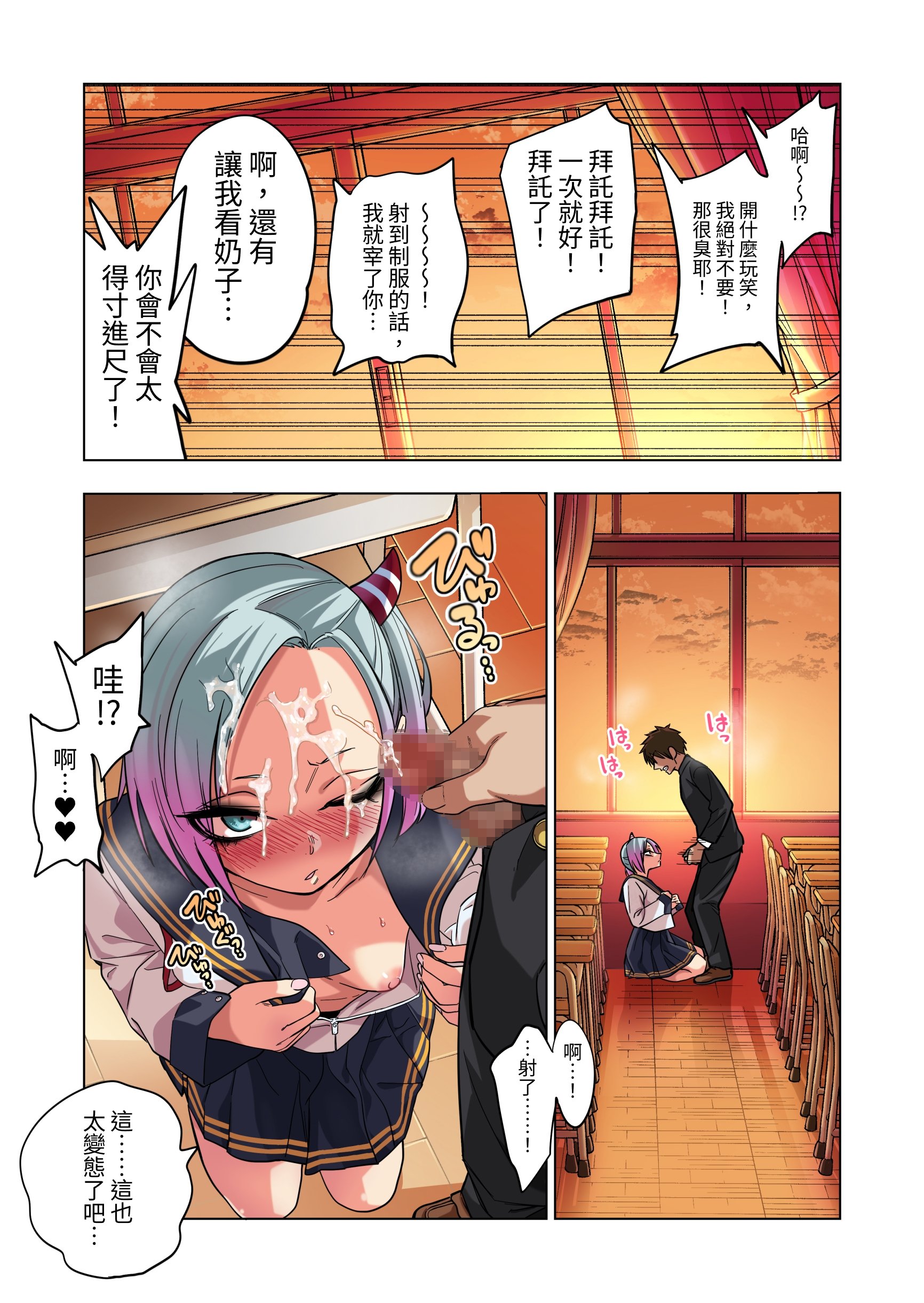 kenasi (34)