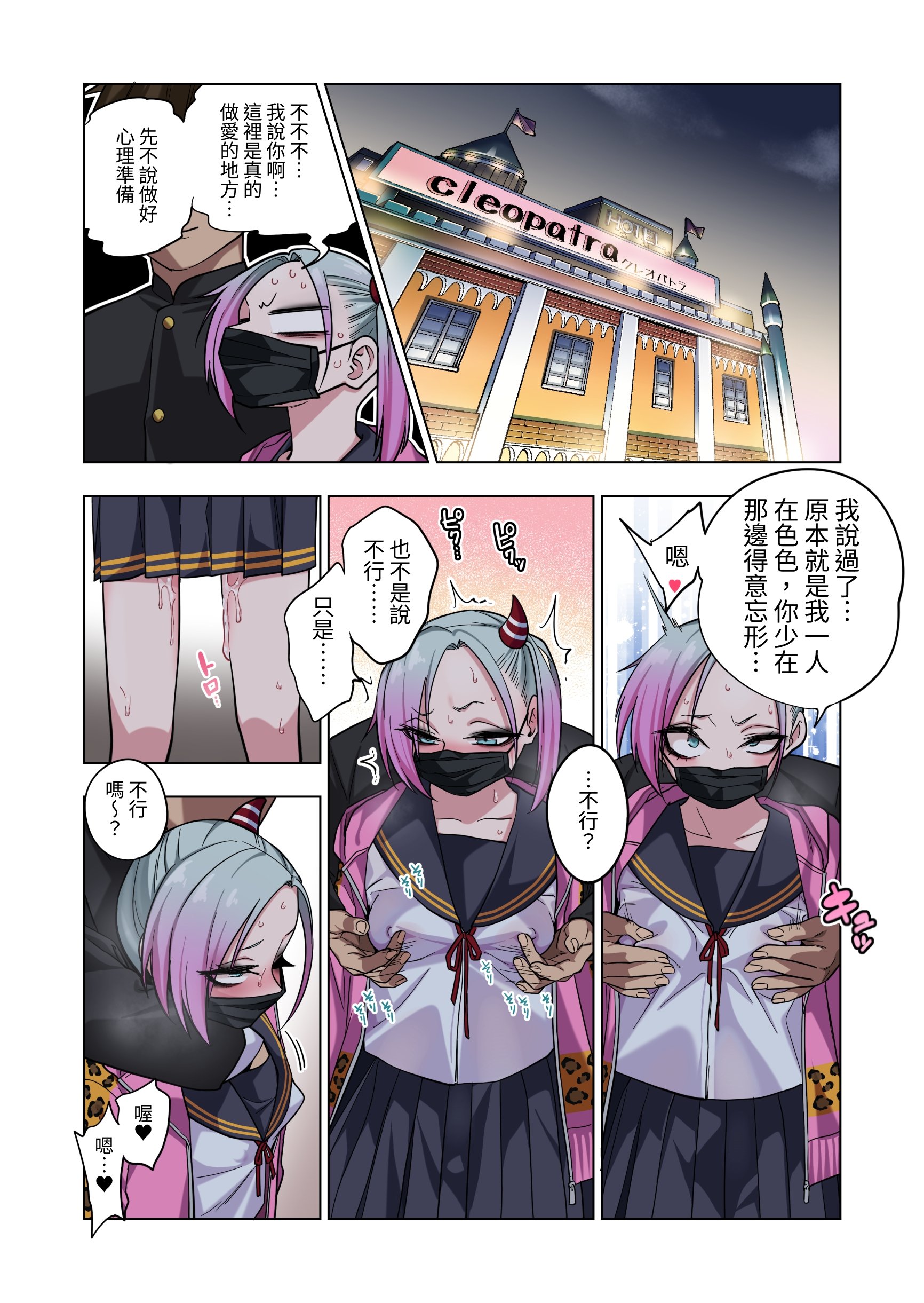 kenasi (35)