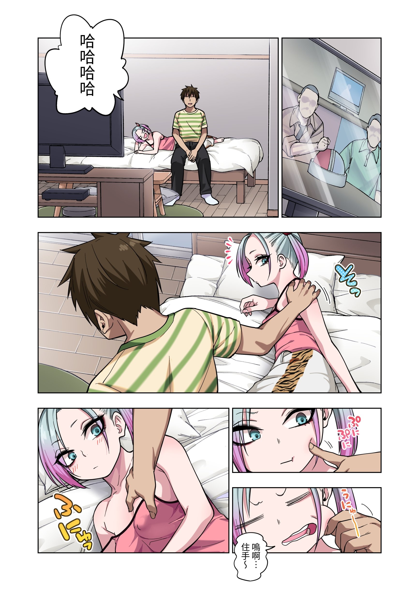 kenasi (47)