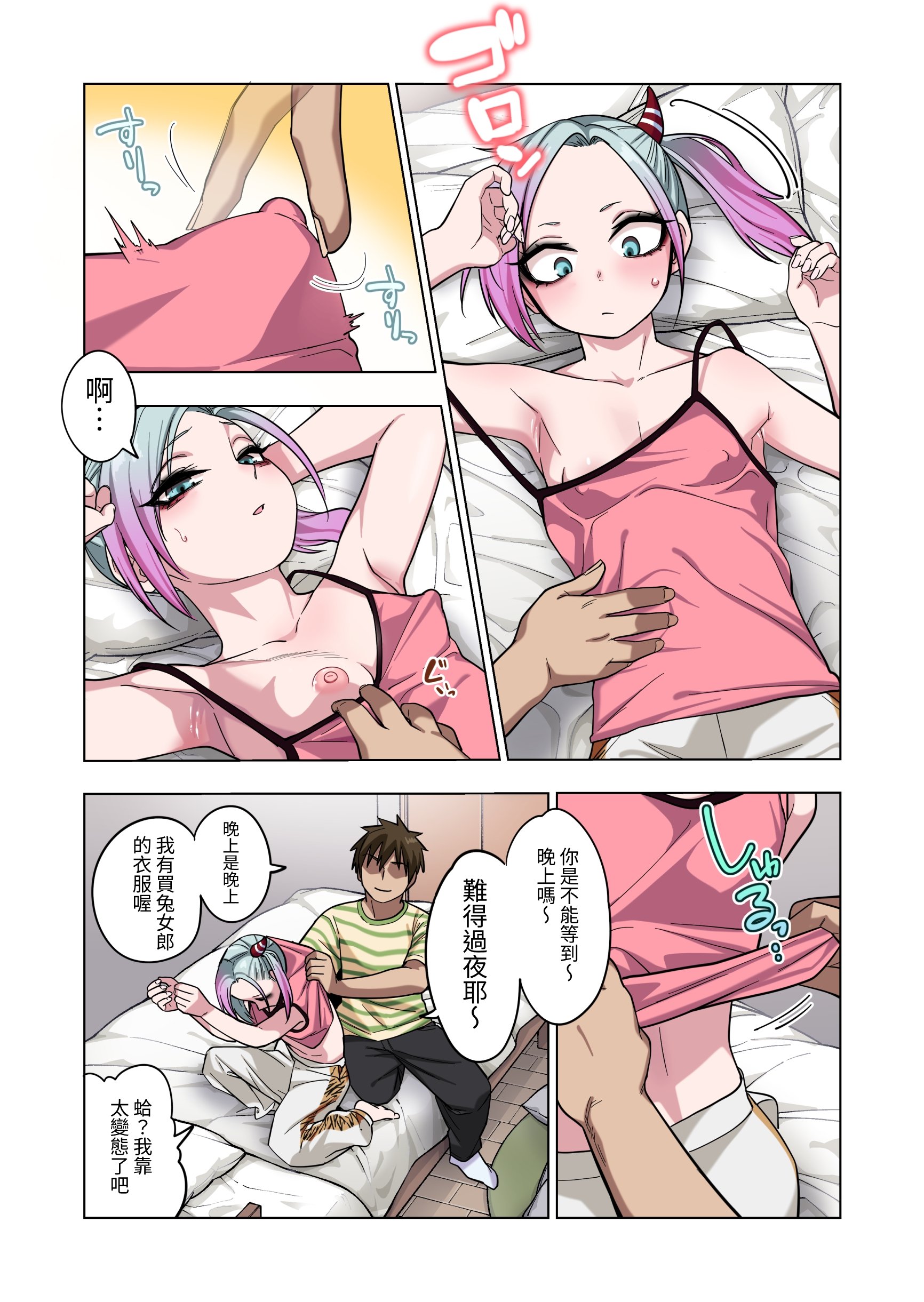 kenasi (48)