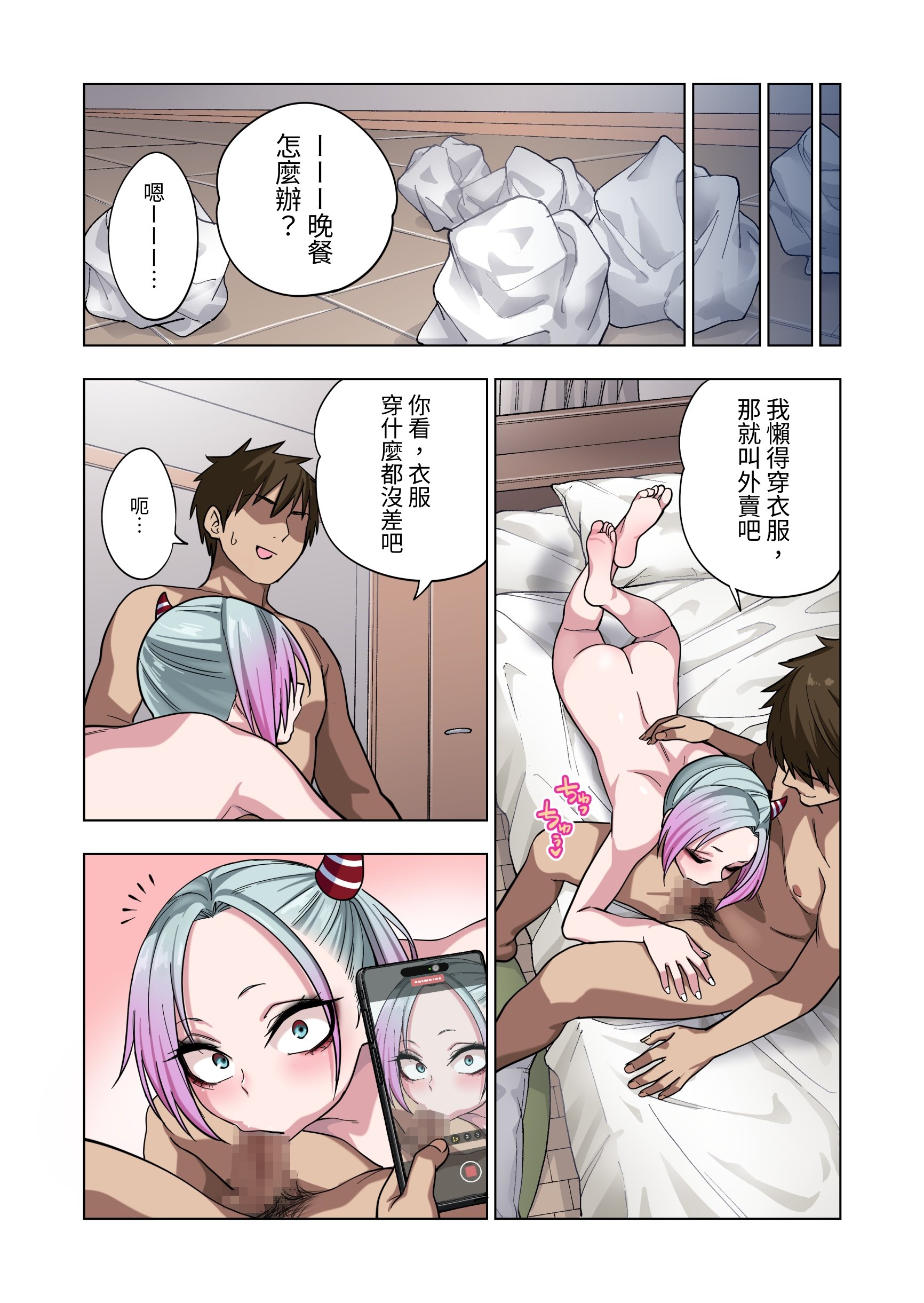 kenasi (59)