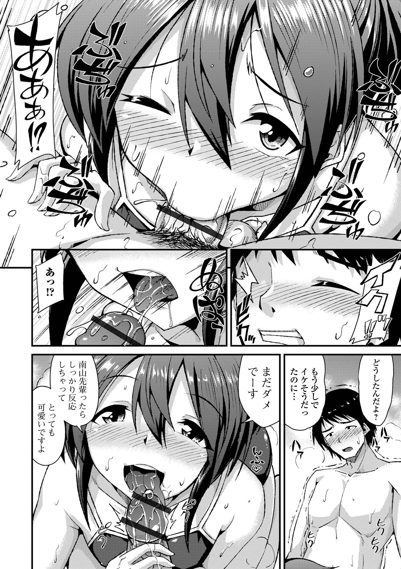 092