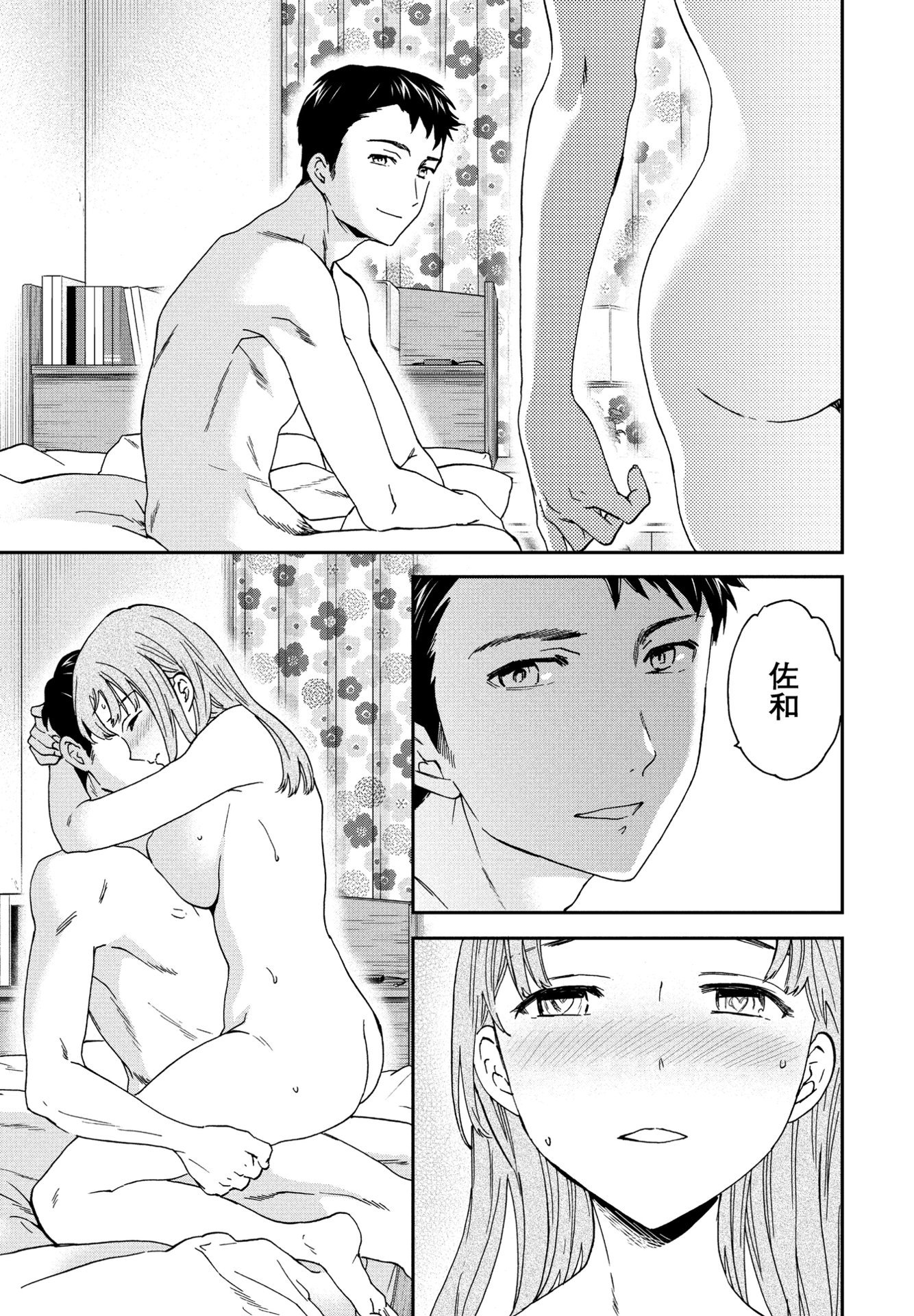 061