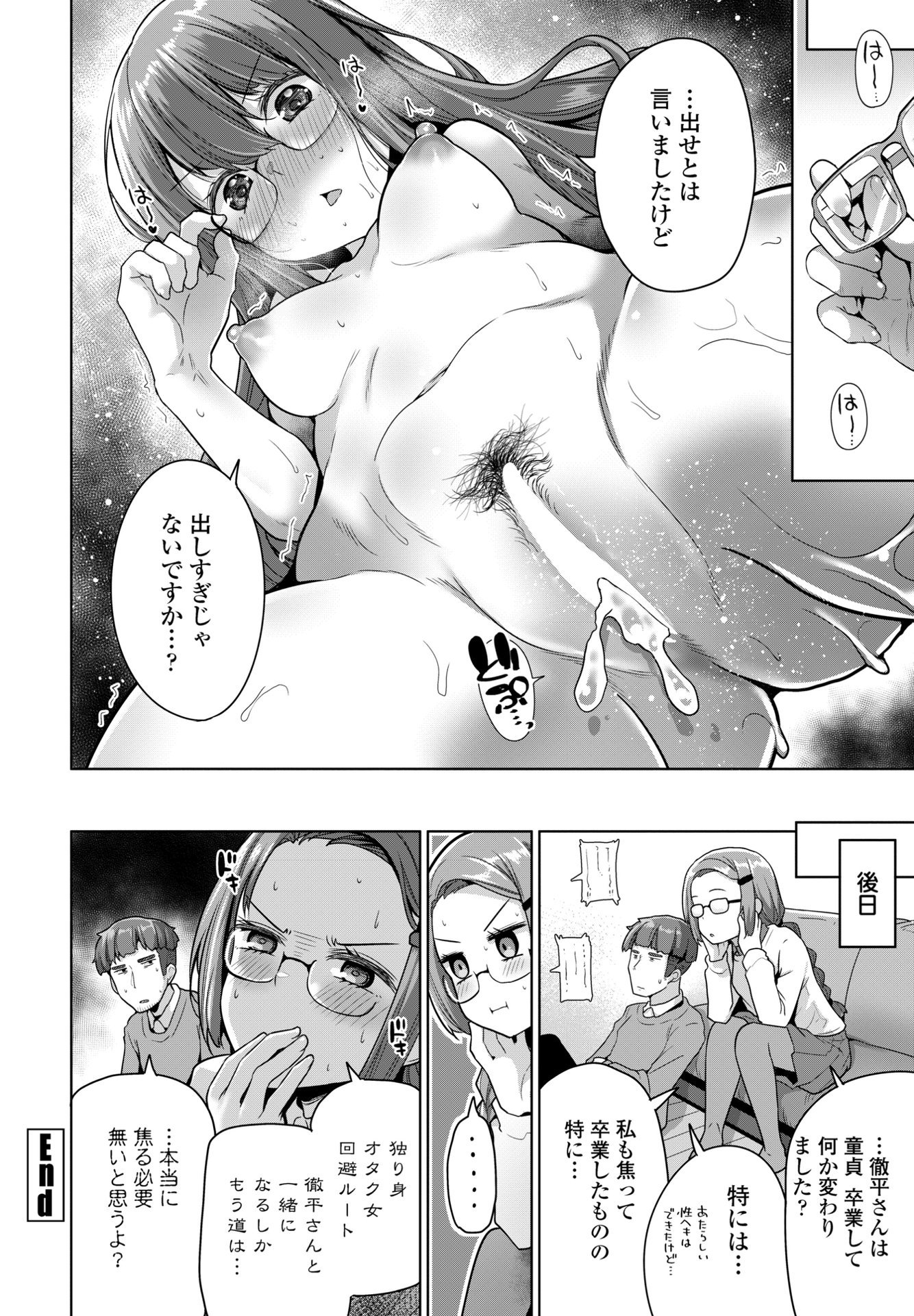 106