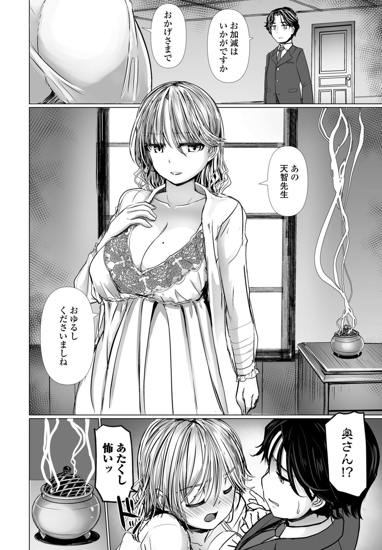 136