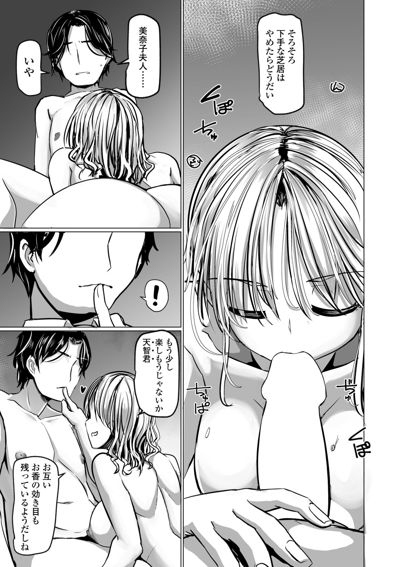 145