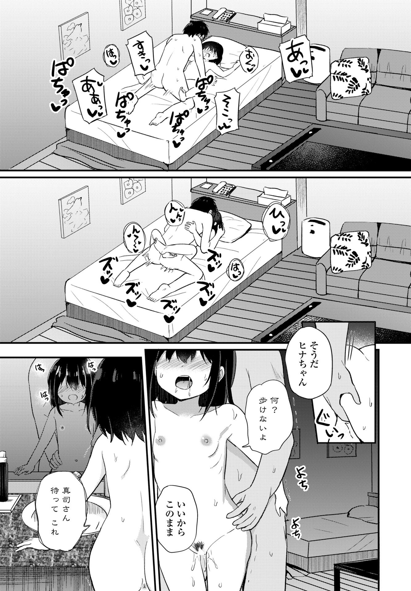 165
