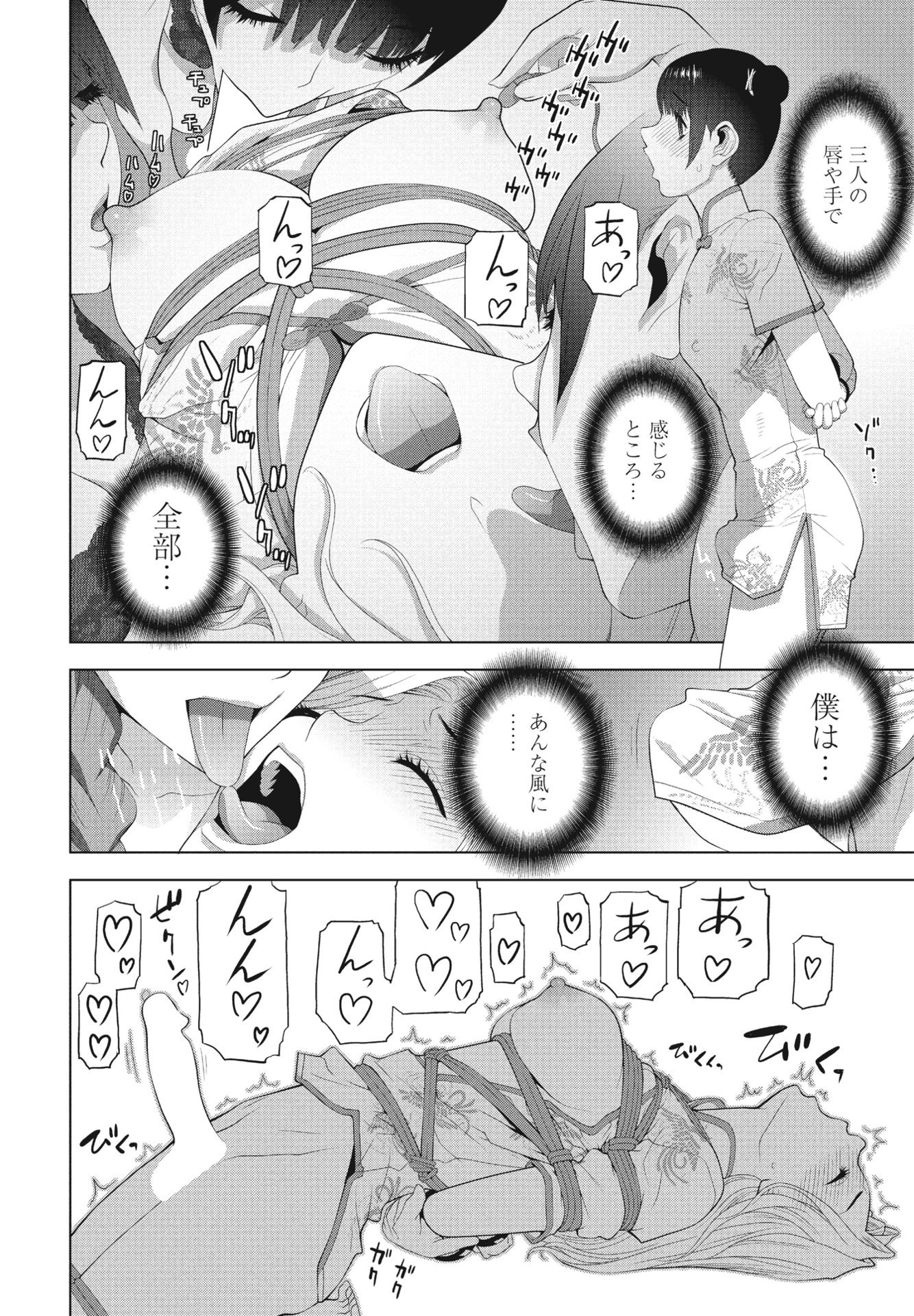 212
