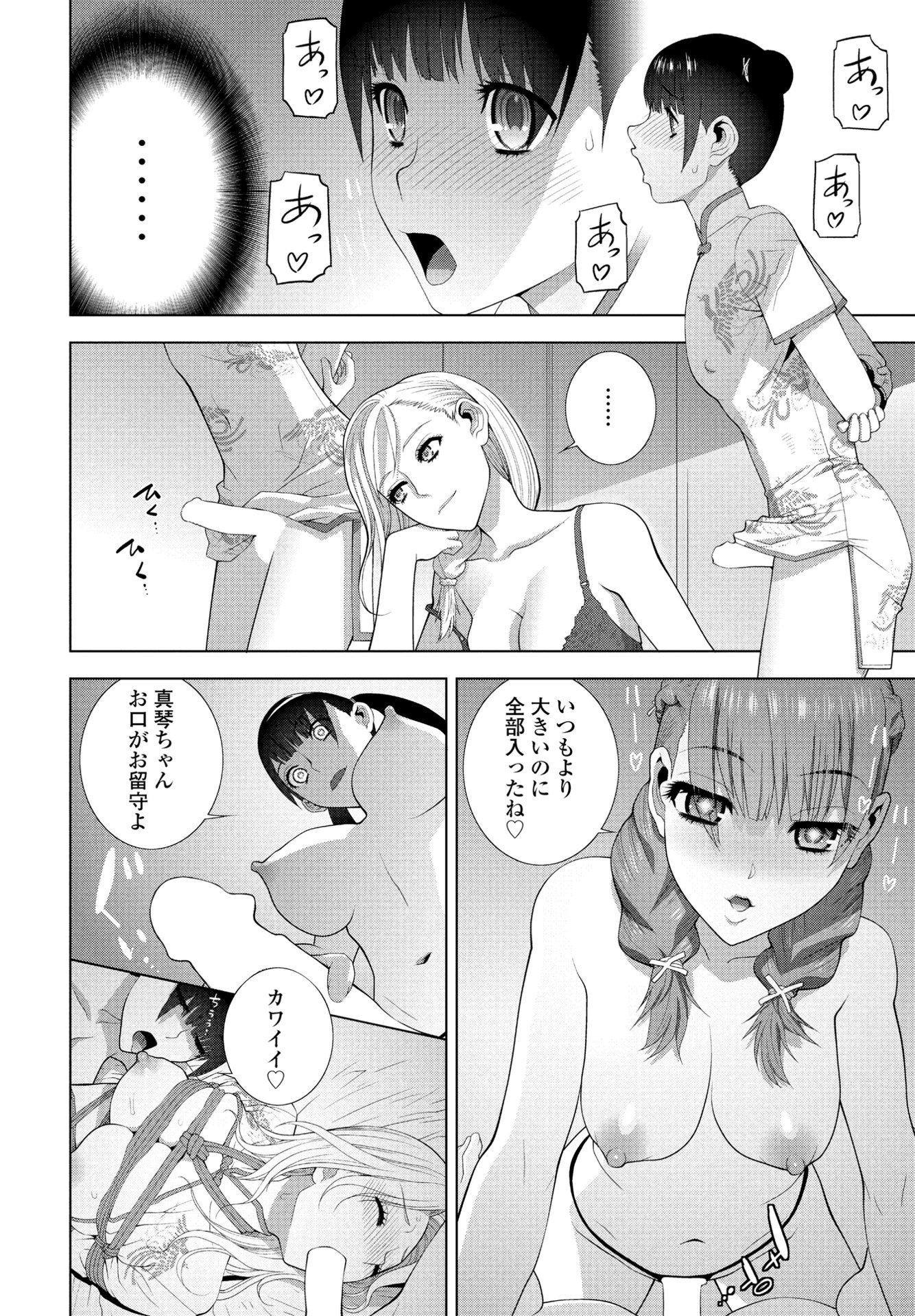 214