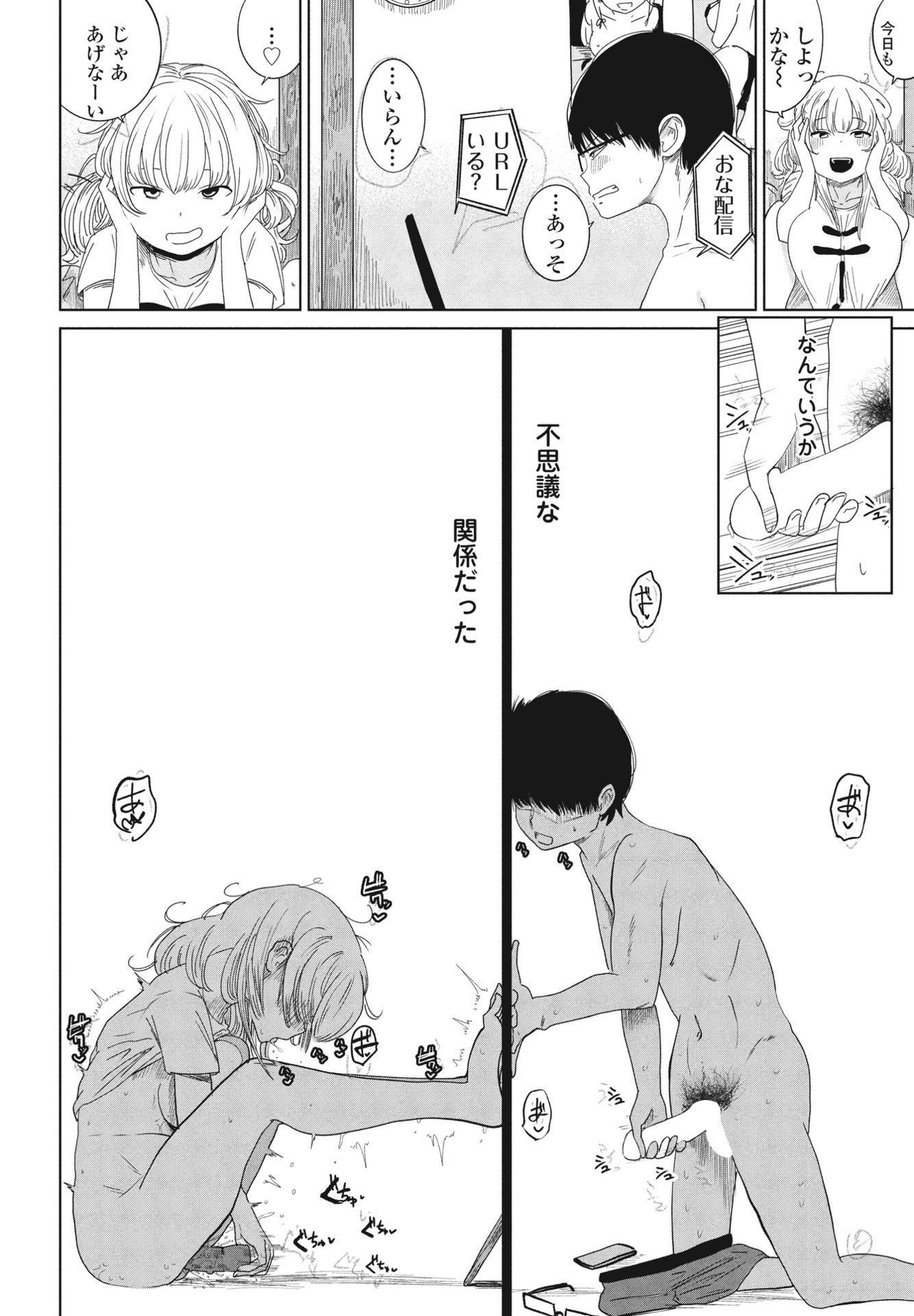 254