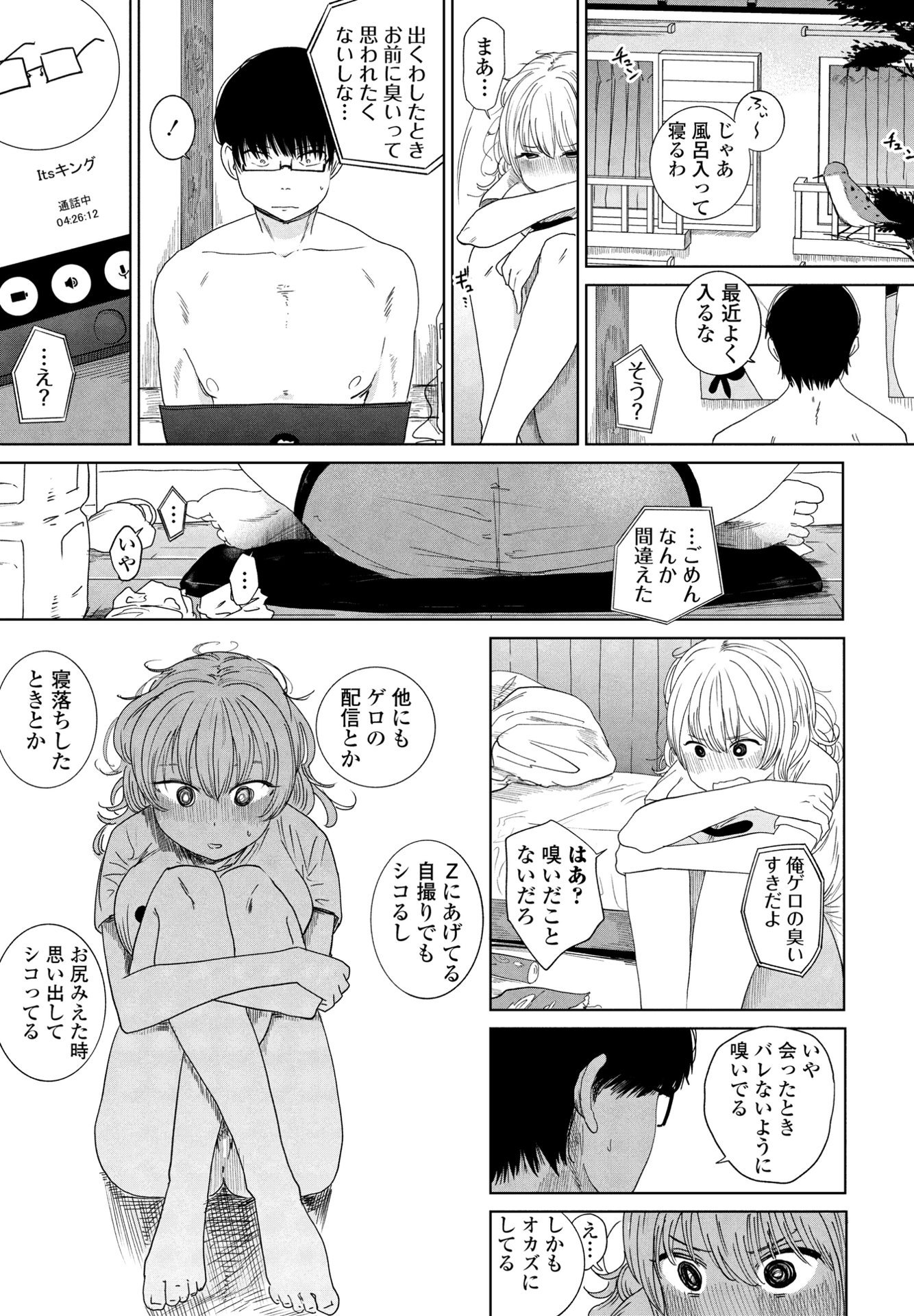 255