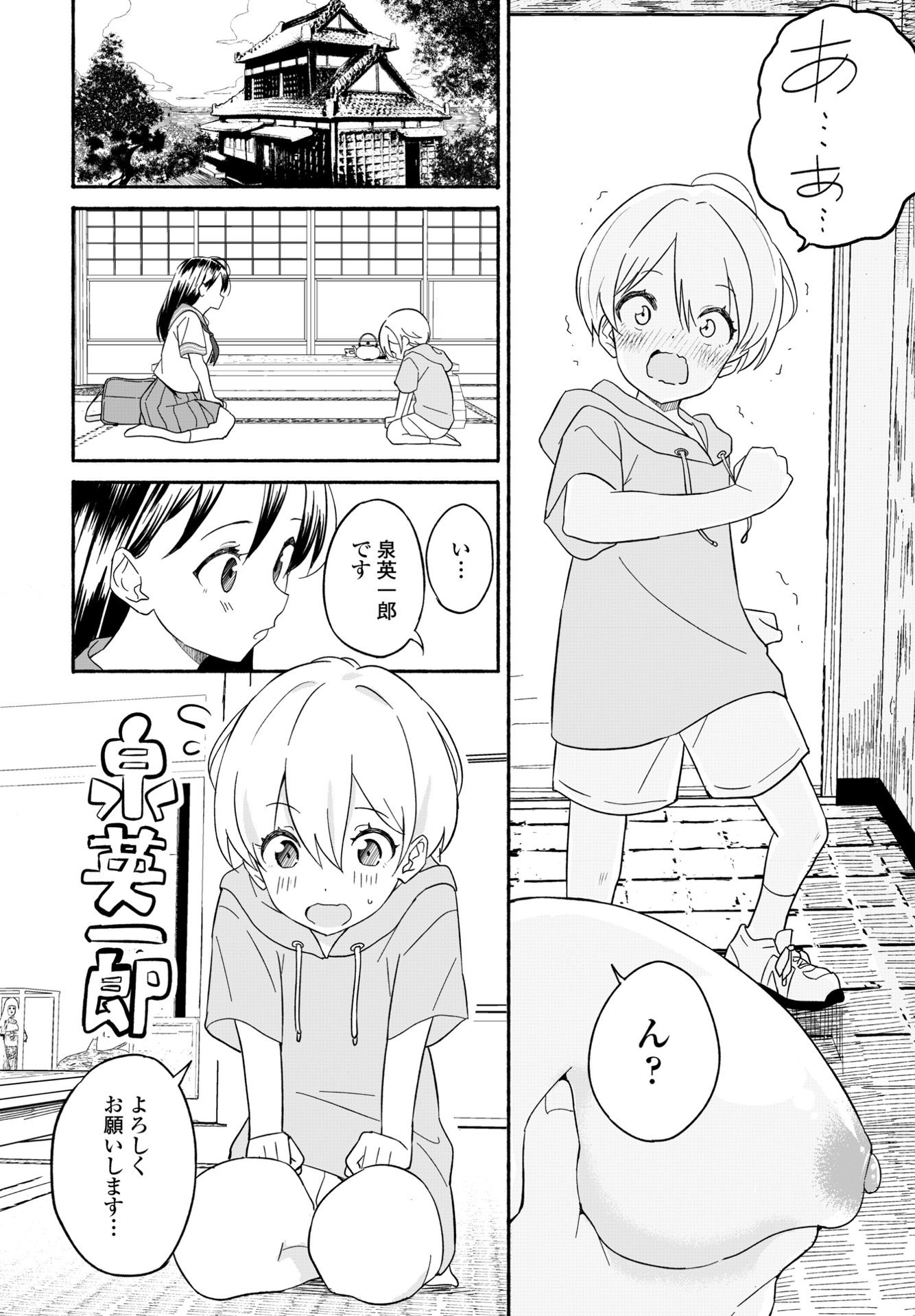 274
