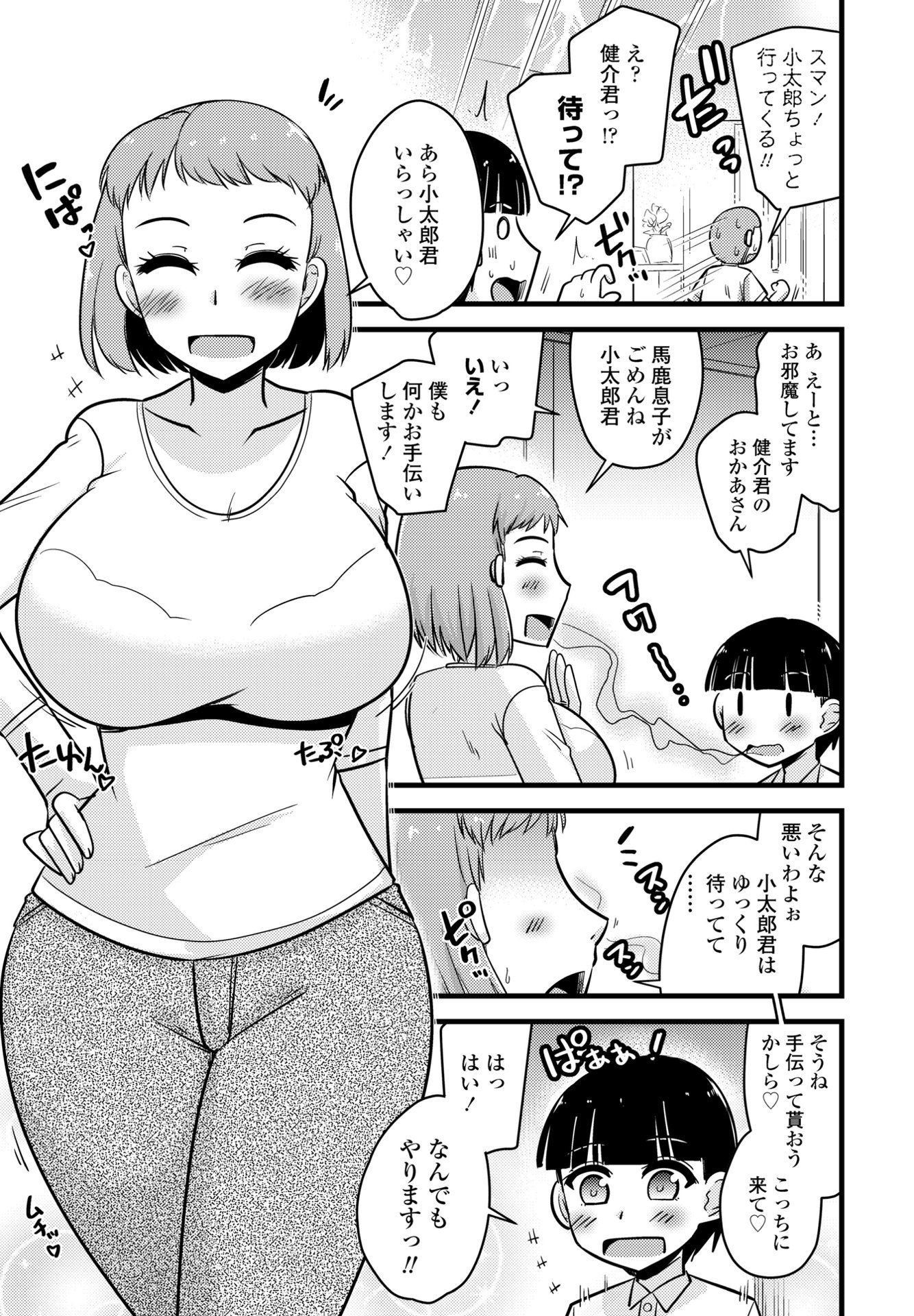 361