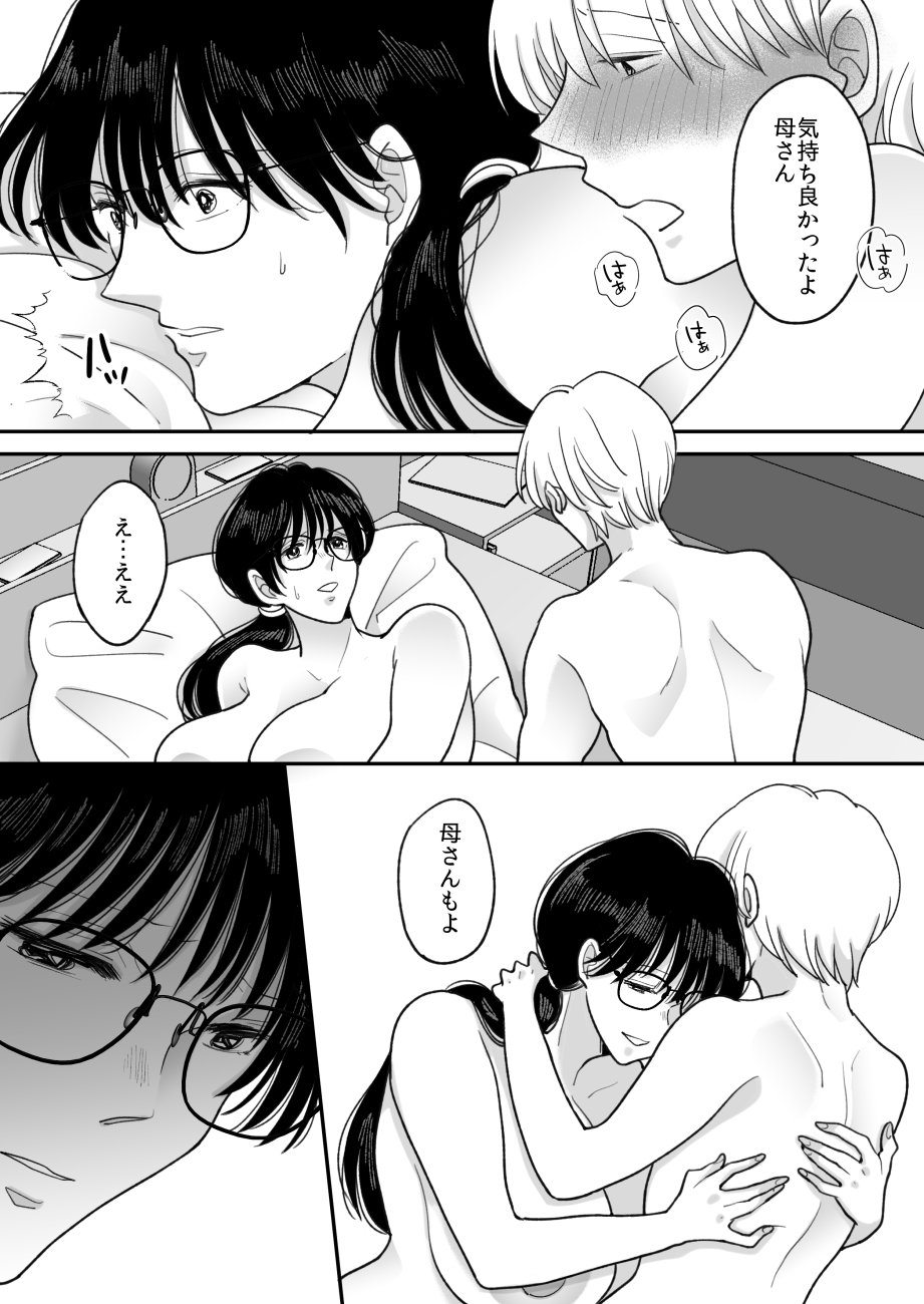 35