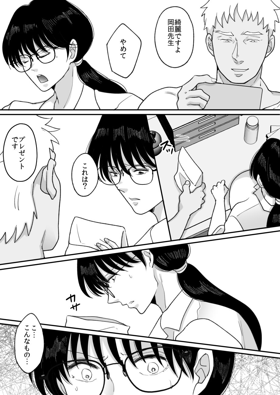 37