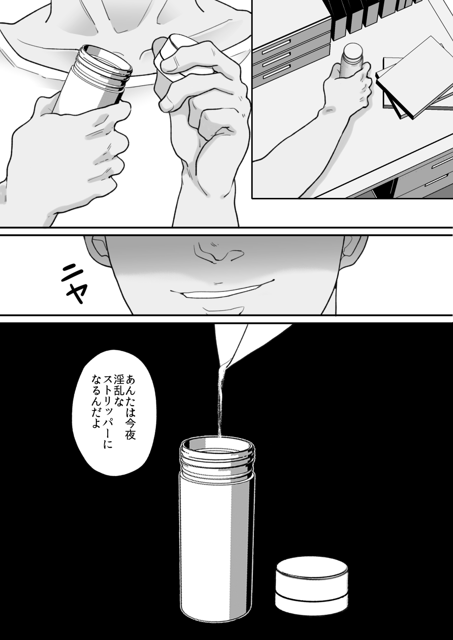 39