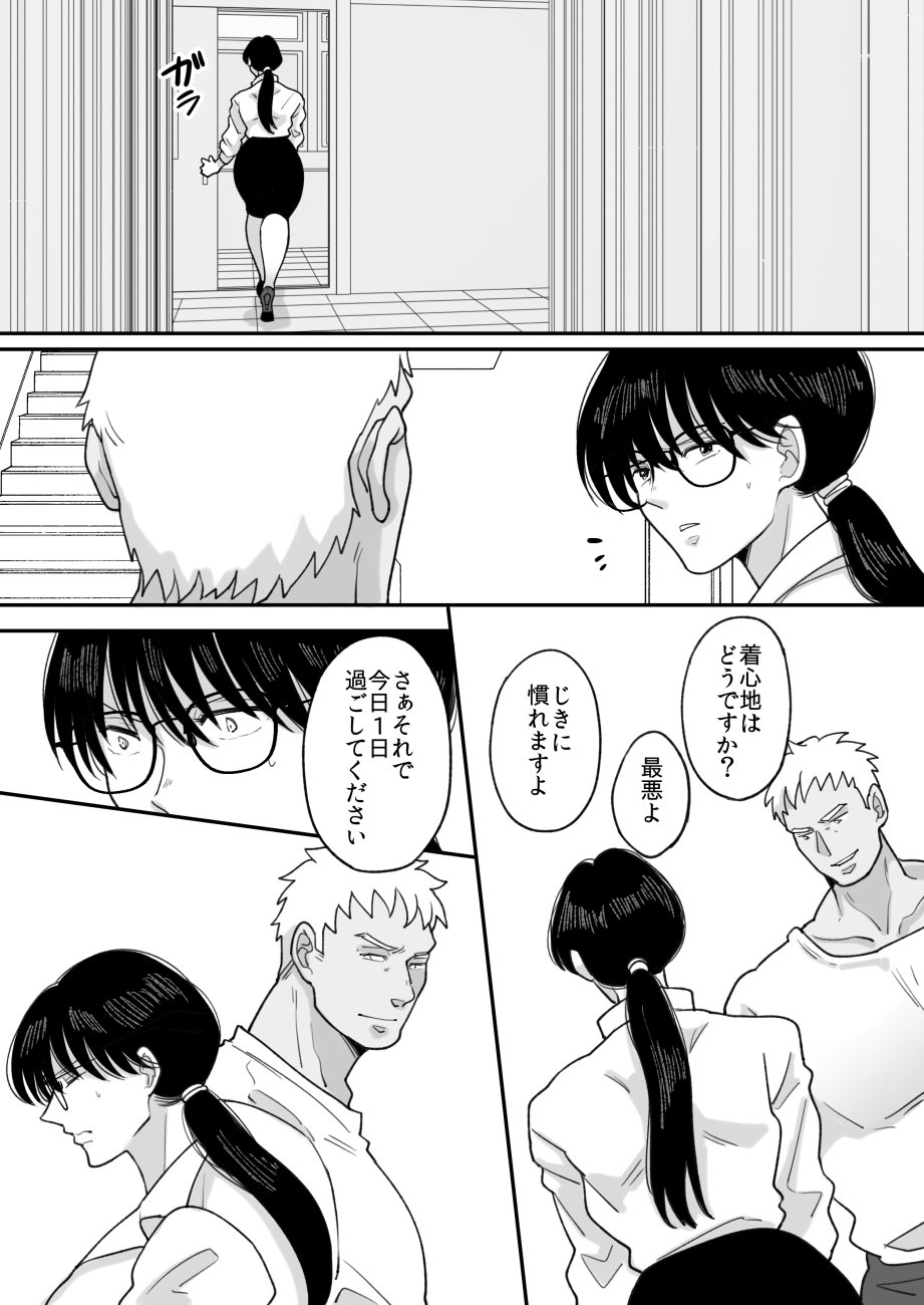 41