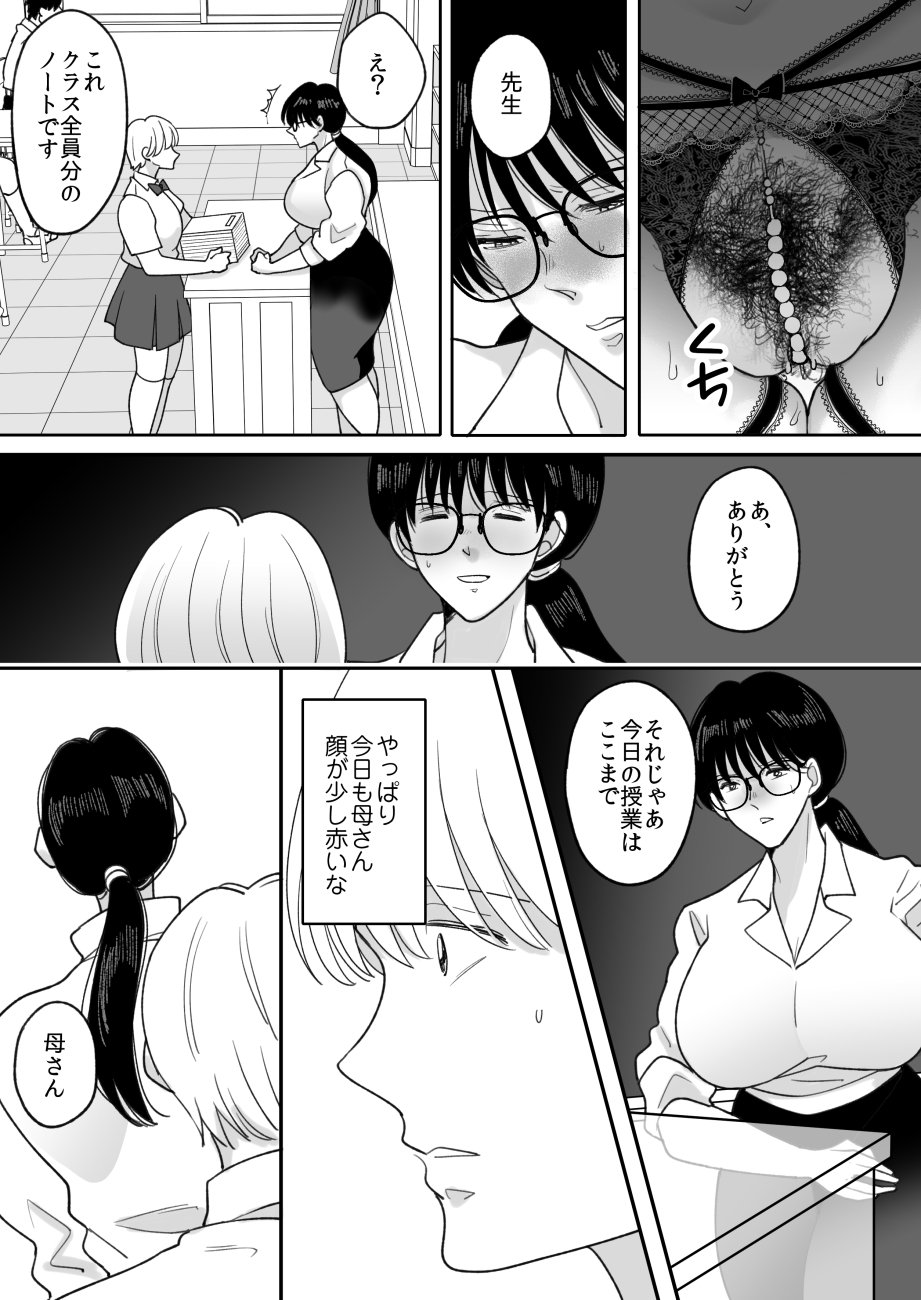 43
