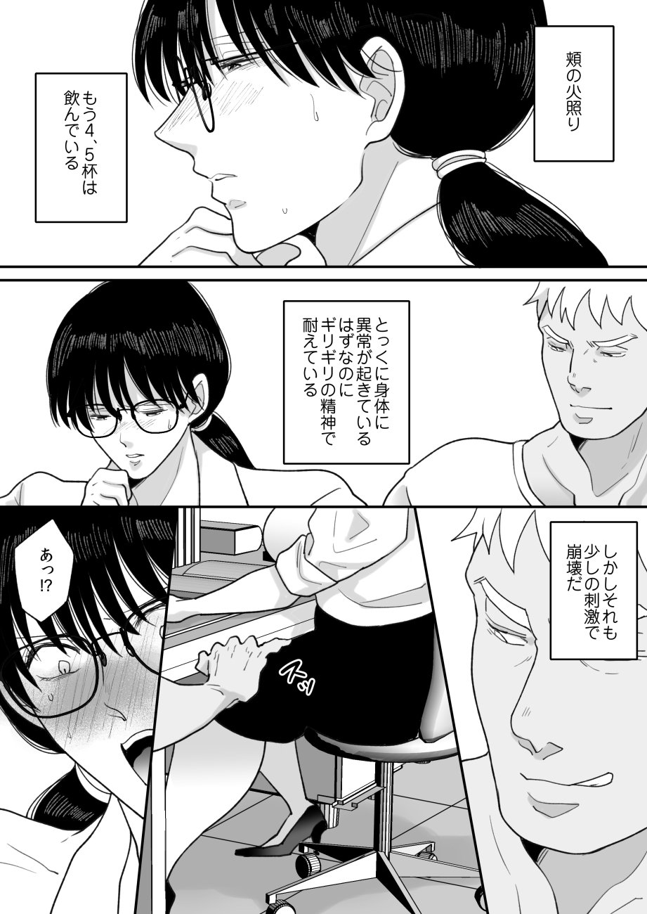 47