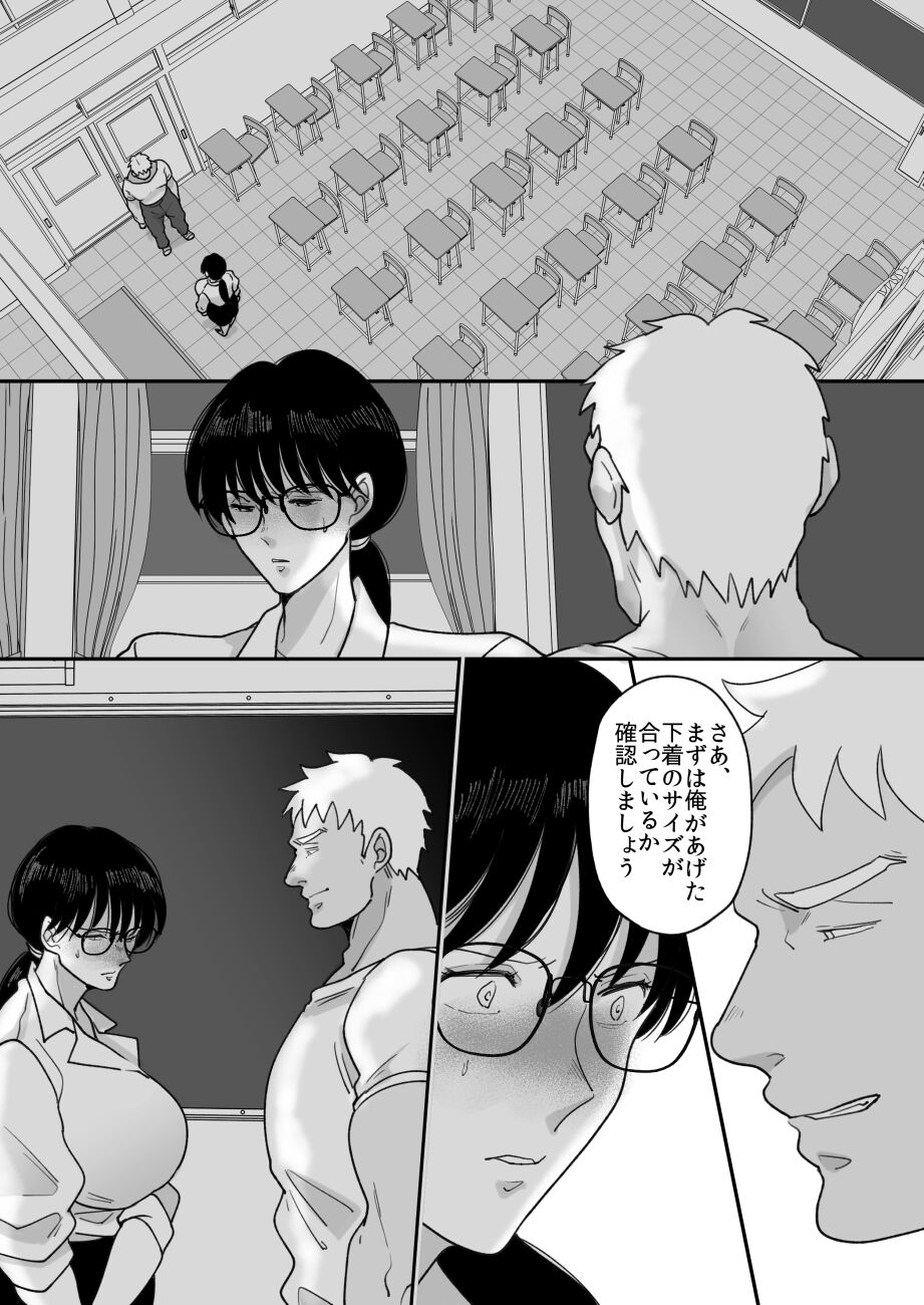51
