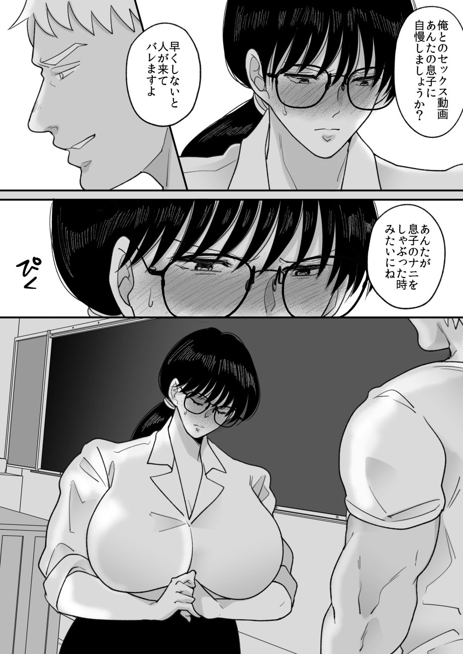 52