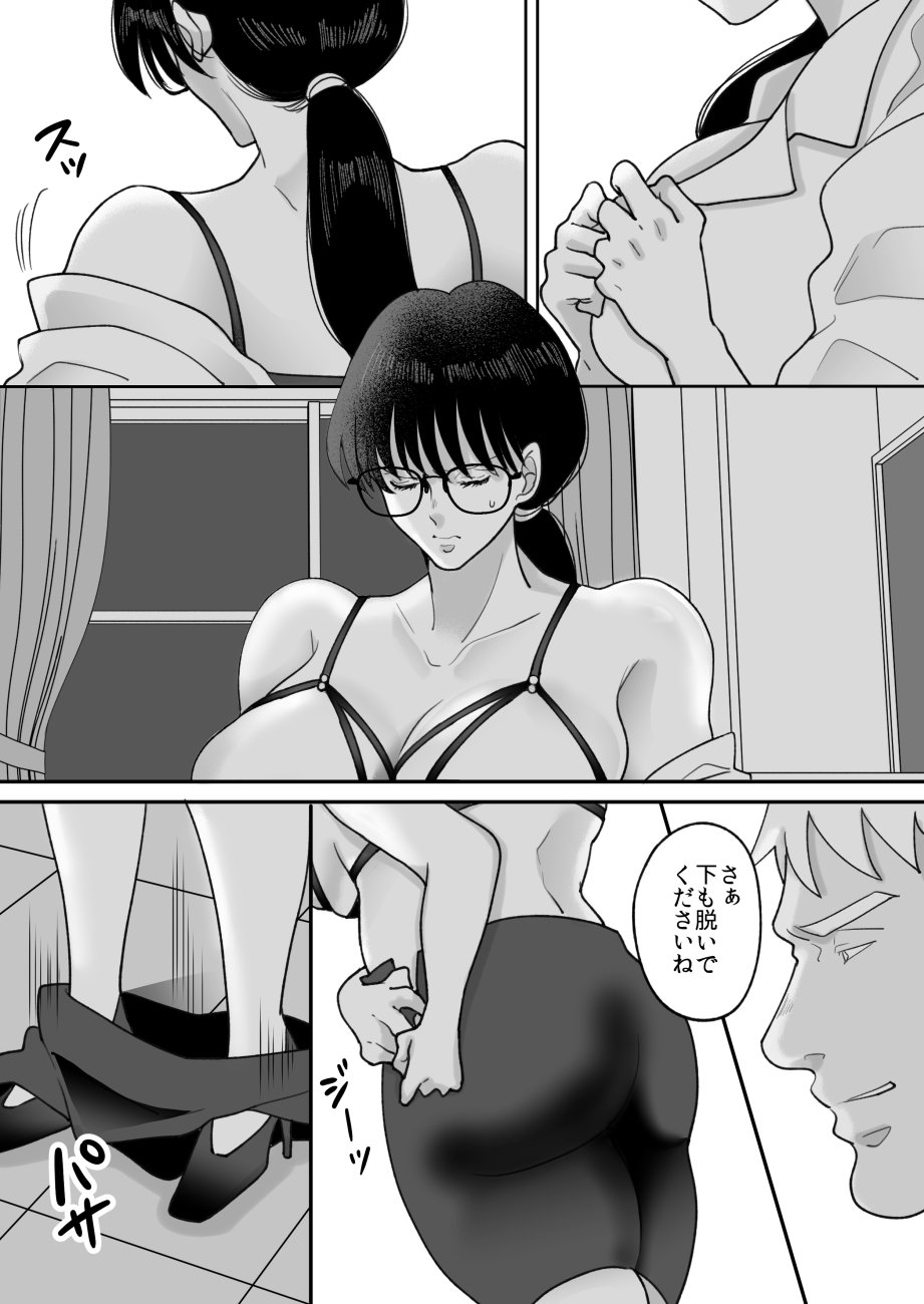 53