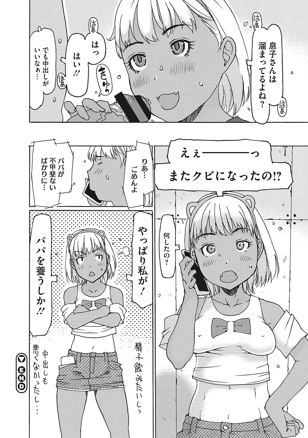 025