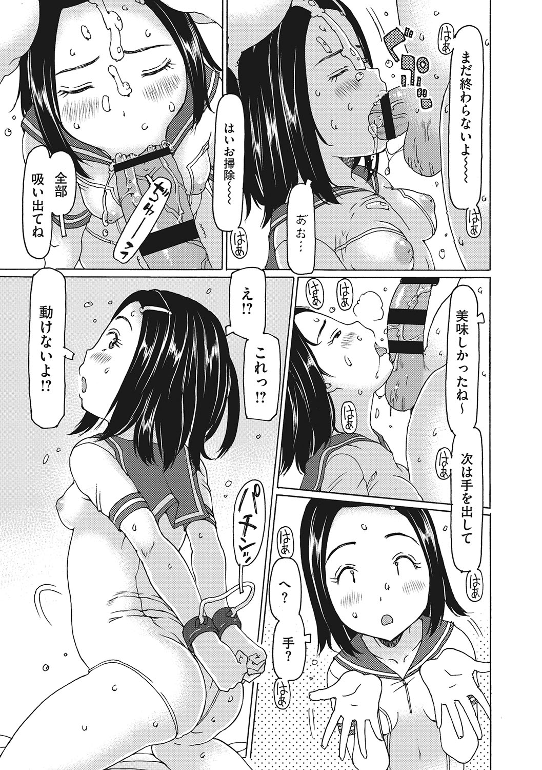 110