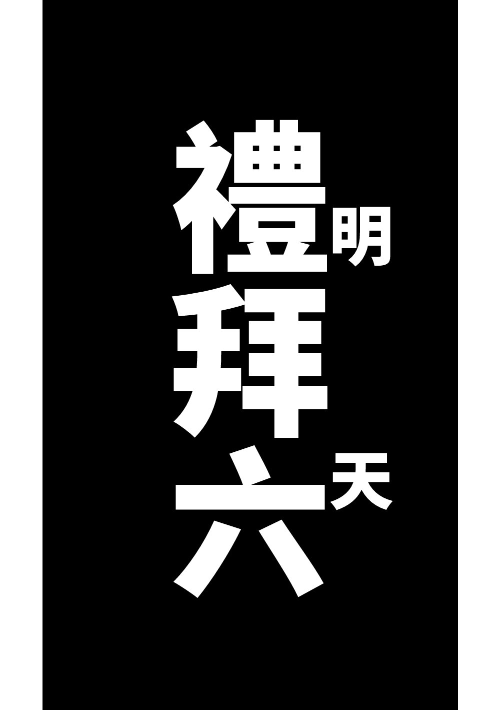 26:7365635_27_td33LzzQzVQvYmvWg7t04ifm