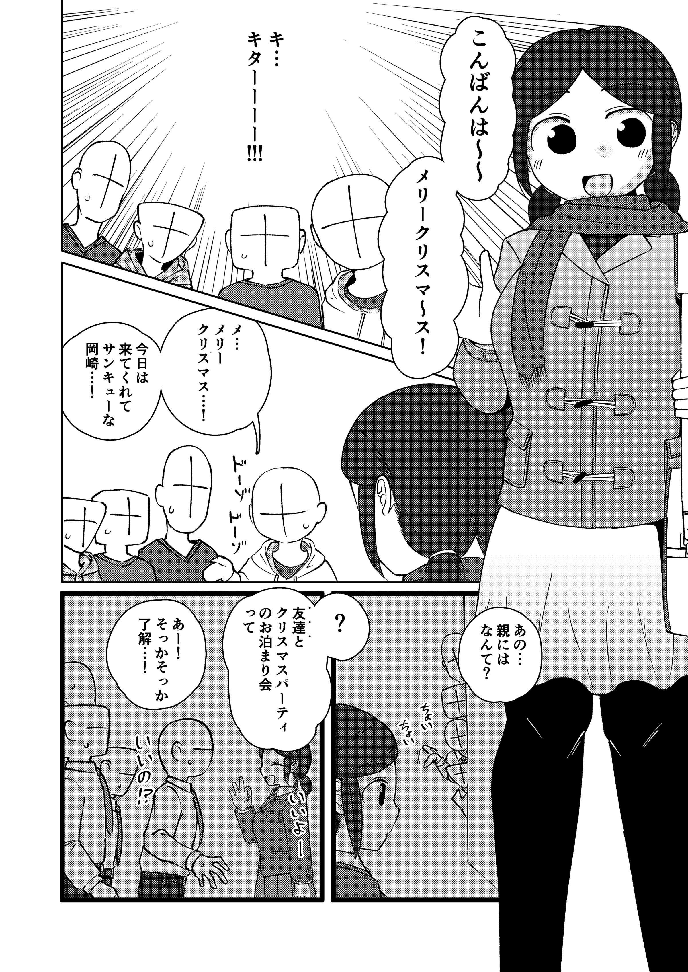08